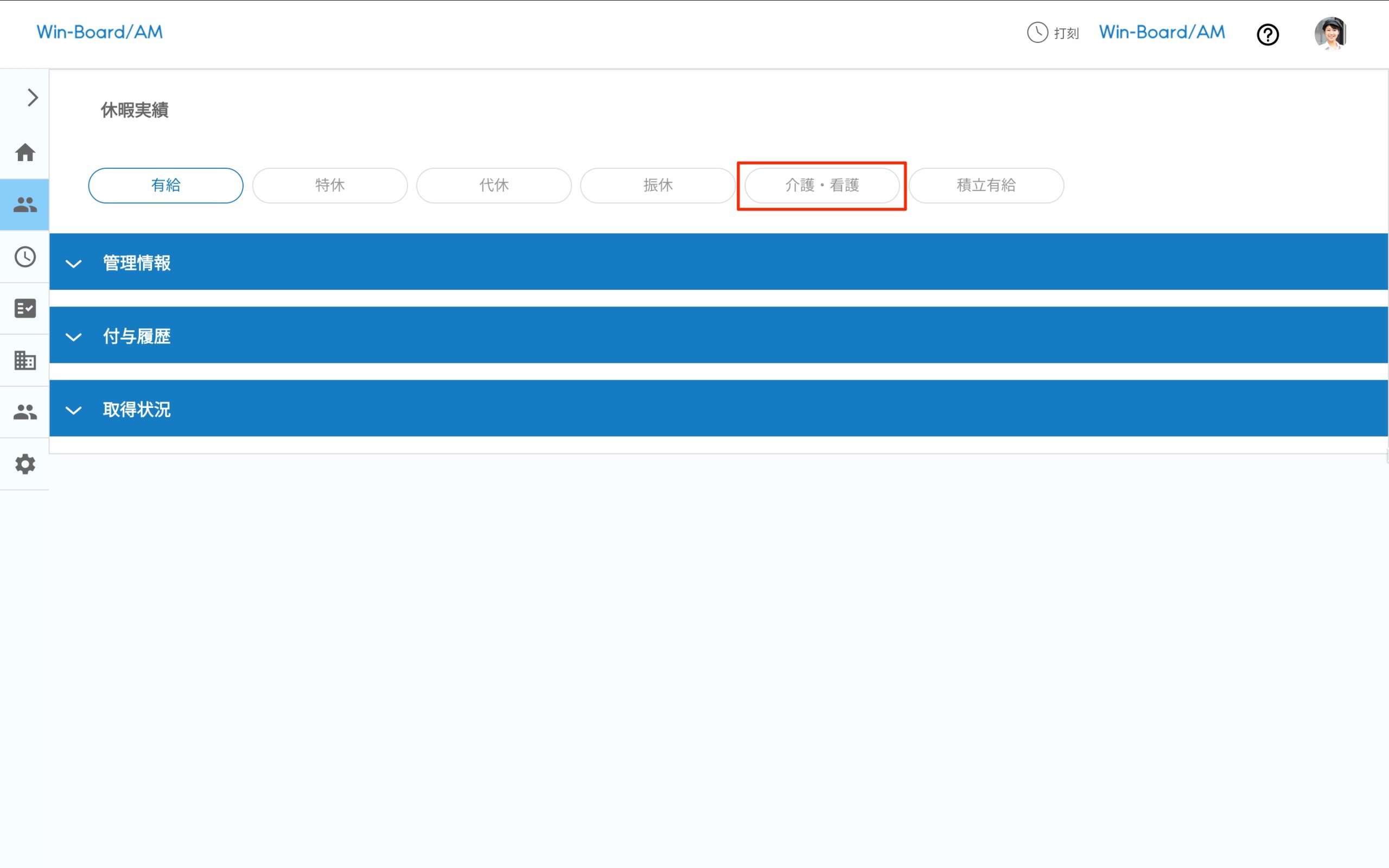 画像に alt 属性が指定されていません。ファイル名: image-4-scaled.jpeg
