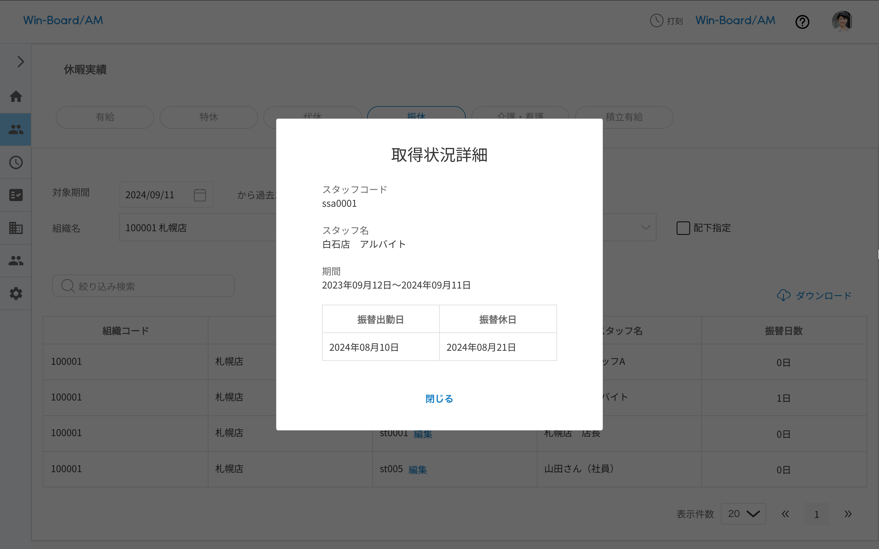 画像に alt 属性が指定されていません。ファイル名: image-4.png