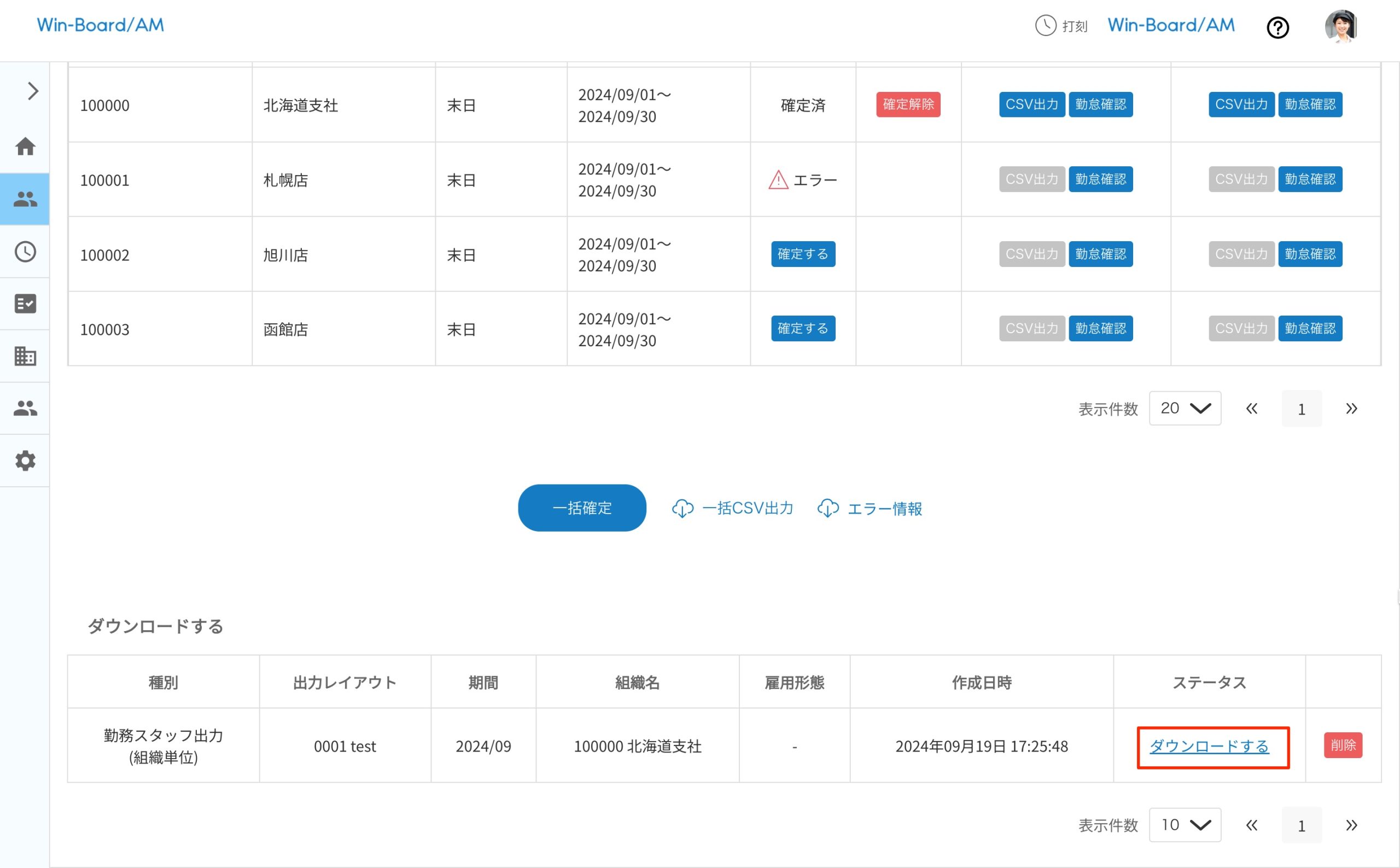 画像に alt 属性が指定されていません。ファイル名: image-46-scaled.jpeg