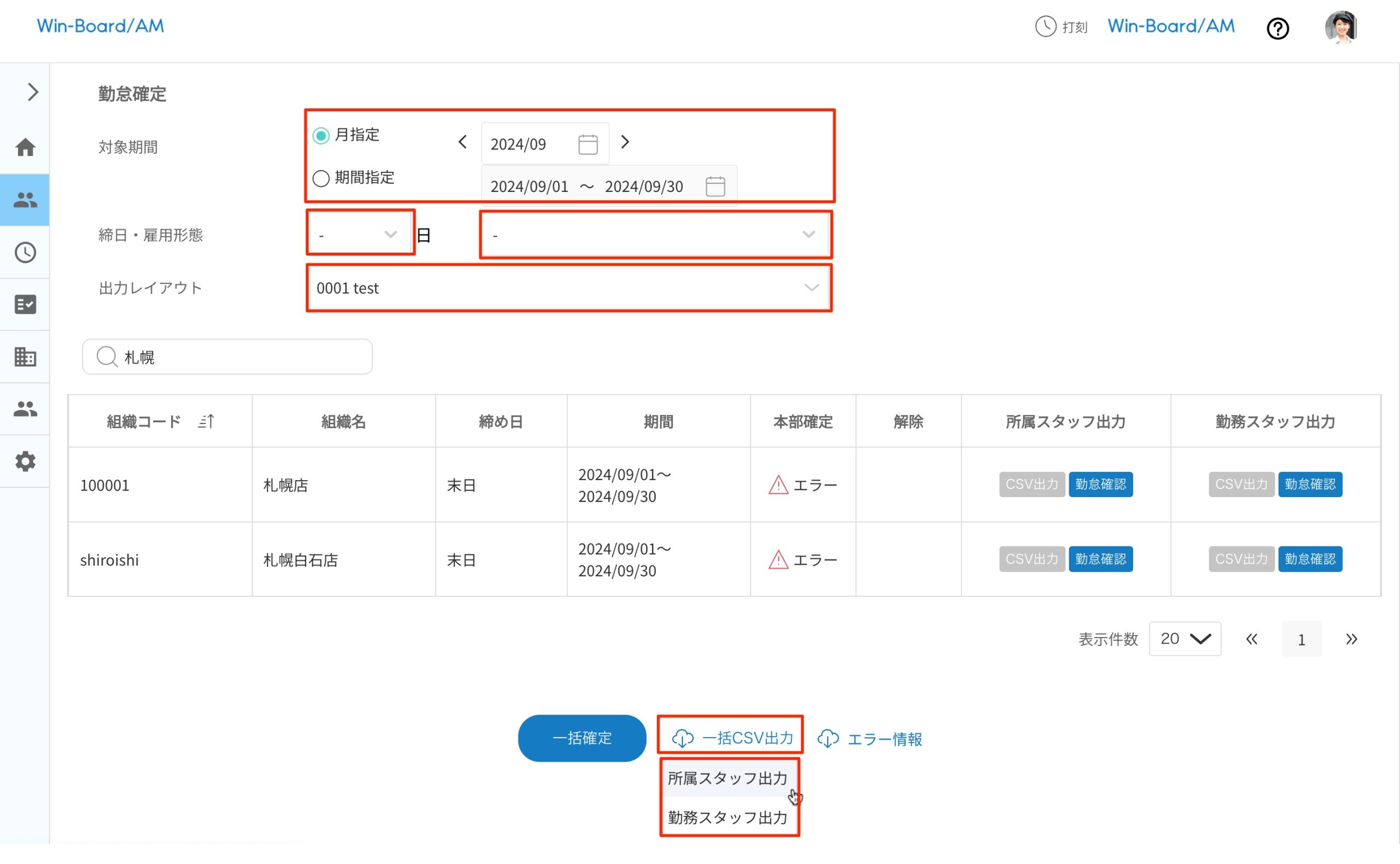 画像に alt 属性が指定されていません。ファイル名: image-48-scaled.jpeg