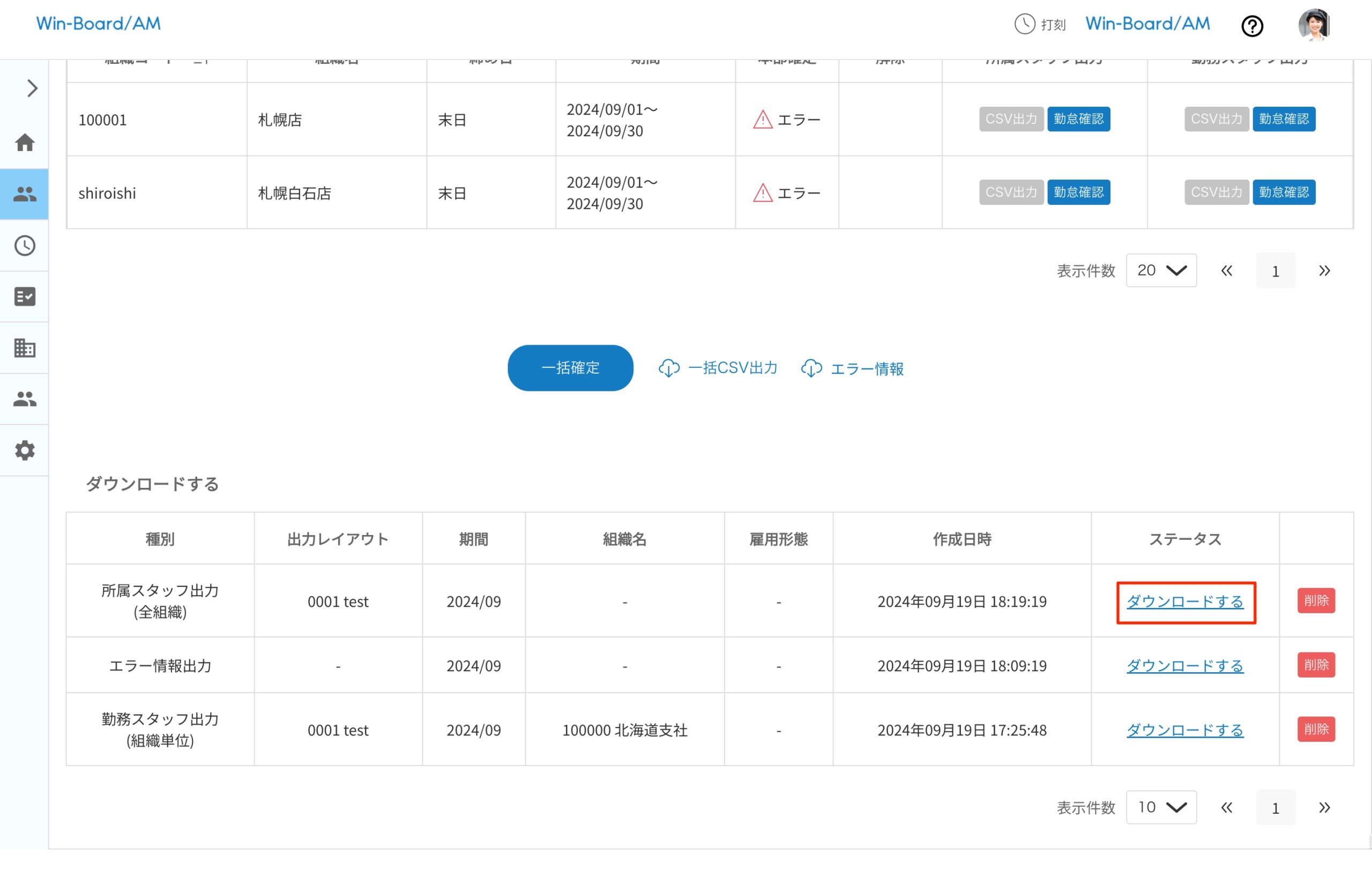 画像に alt 属性が指定されていません。ファイル名: image-49-scaled.jpeg
