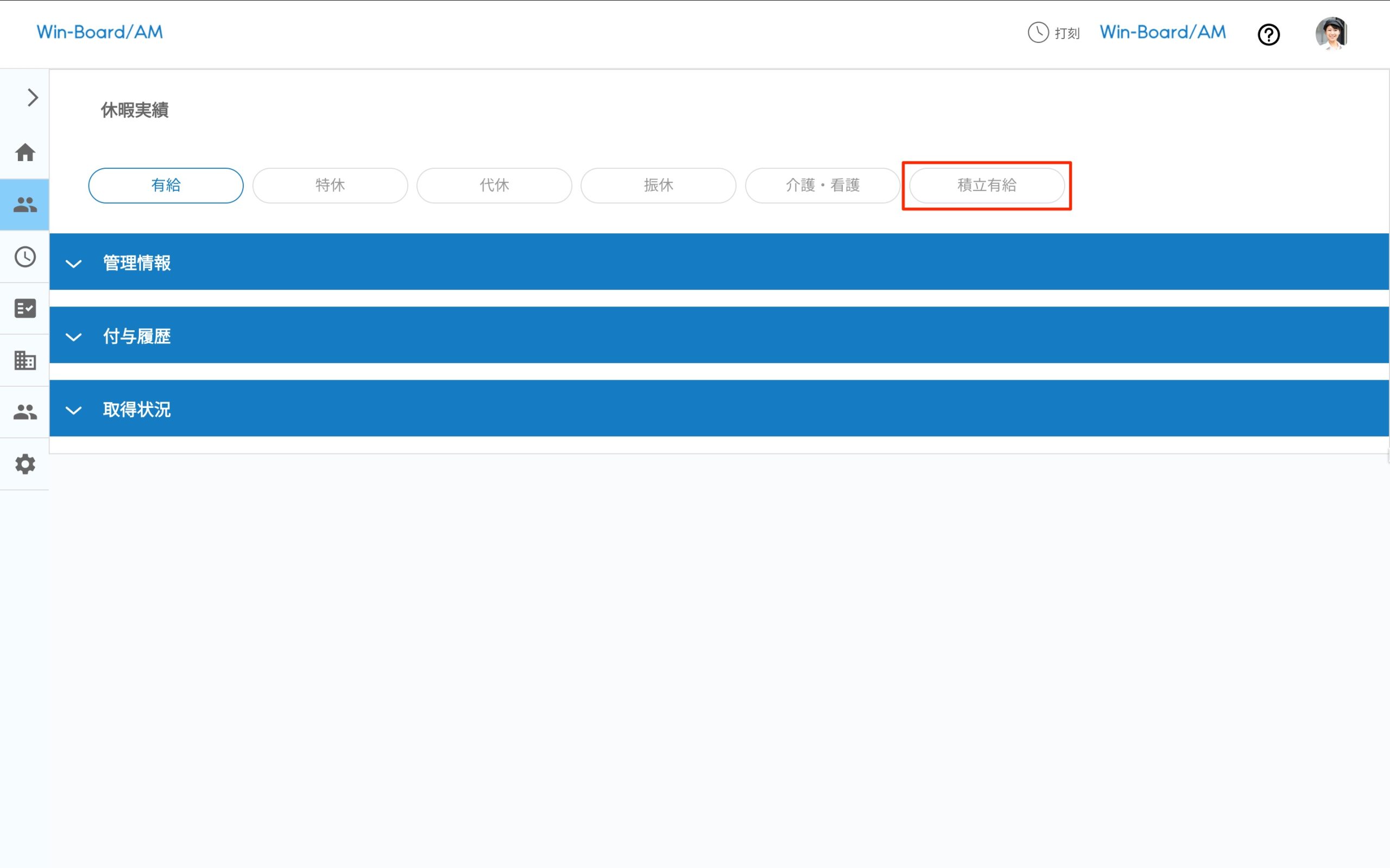画像に alt 属性が指定されていません。ファイル名: image-5-scaled.jpeg