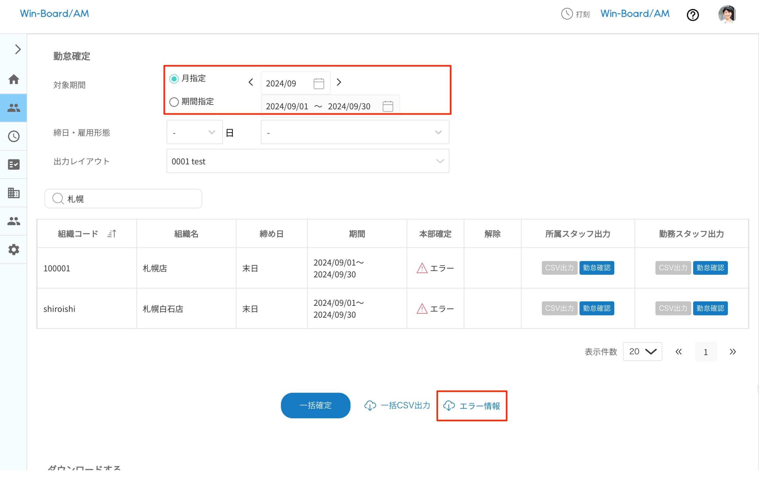 画像に alt 属性が指定されていません。ファイル名: image-51-scaled.jpeg