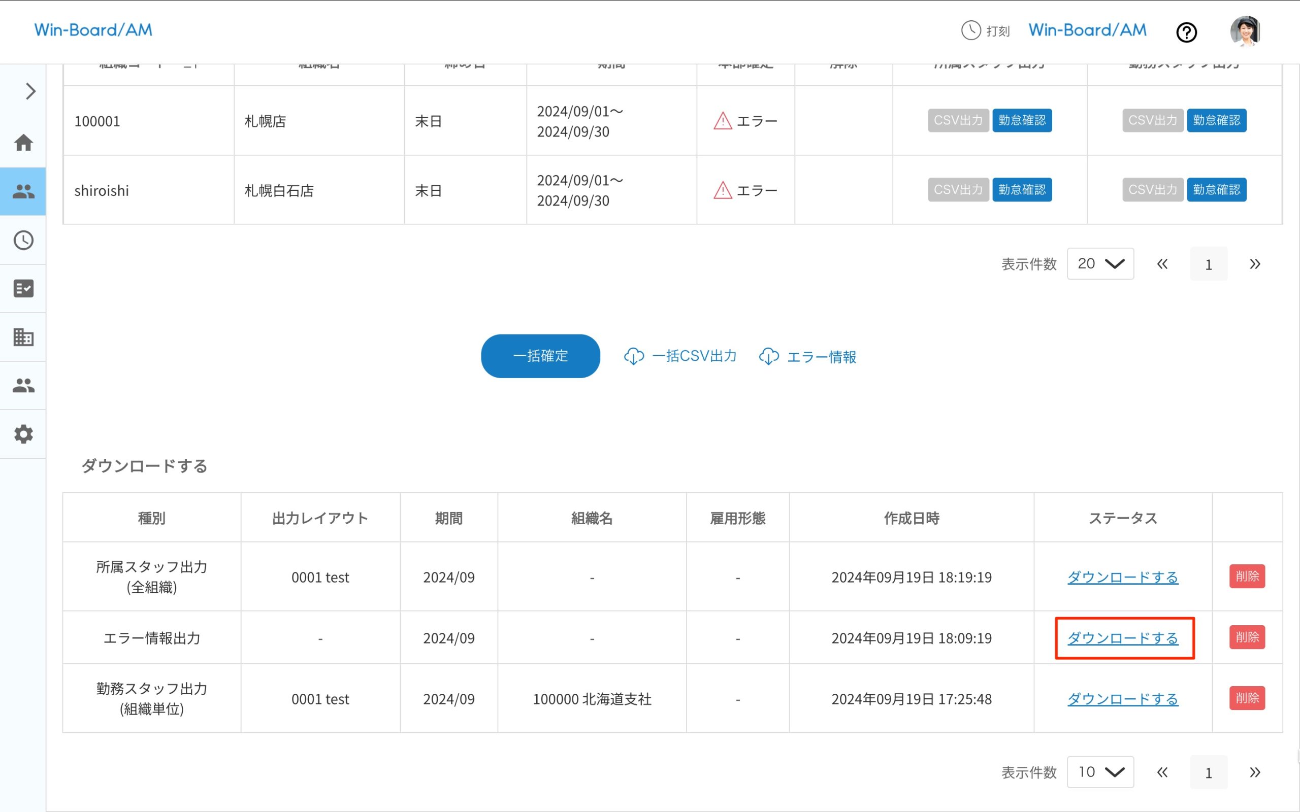 画像に alt 属性が指定されていません。ファイル名: image-52-scaled.jpeg