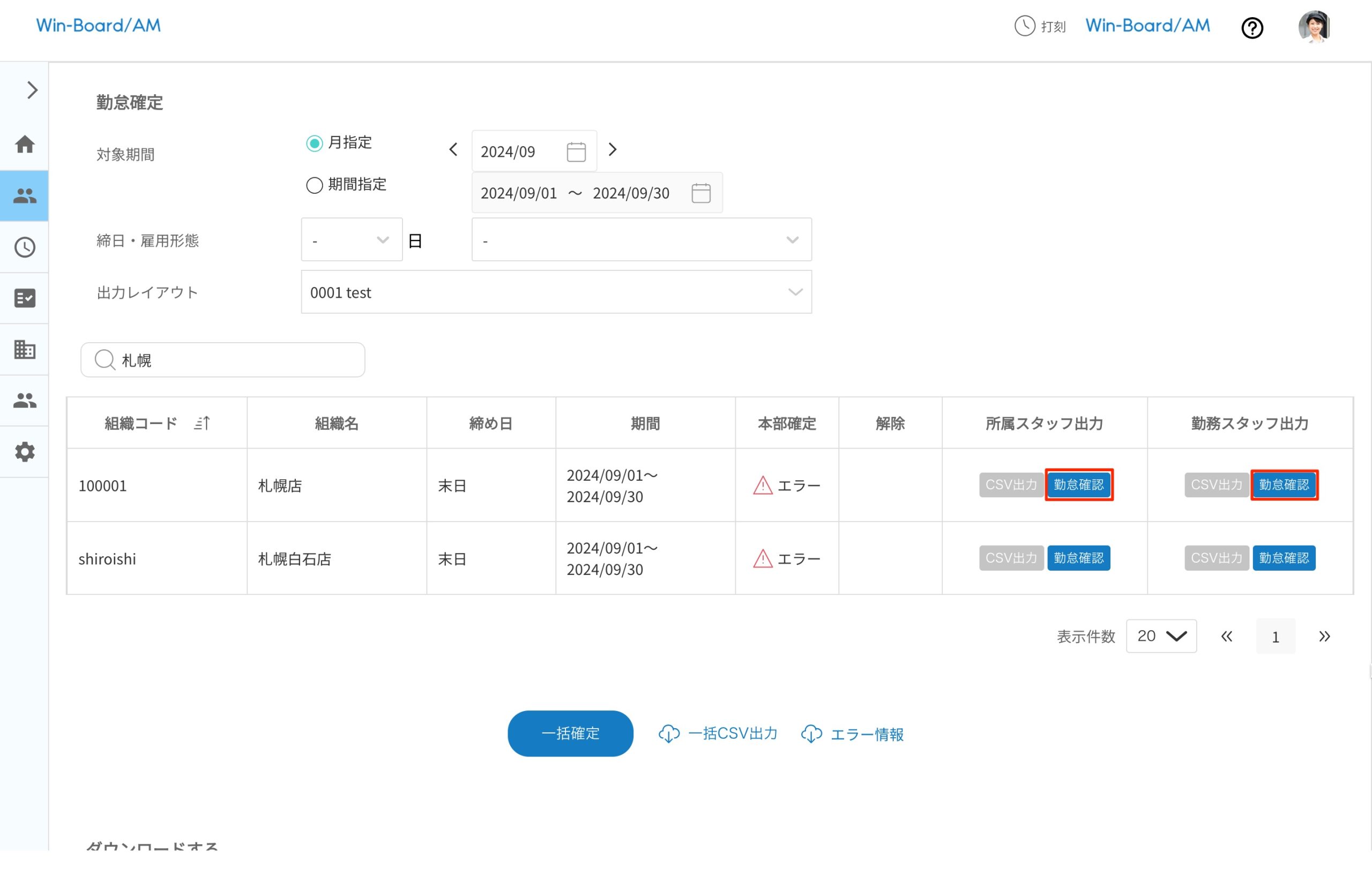 画像に alt 属性が指定されていません。ファイル名: image-53-scaled.jpeg