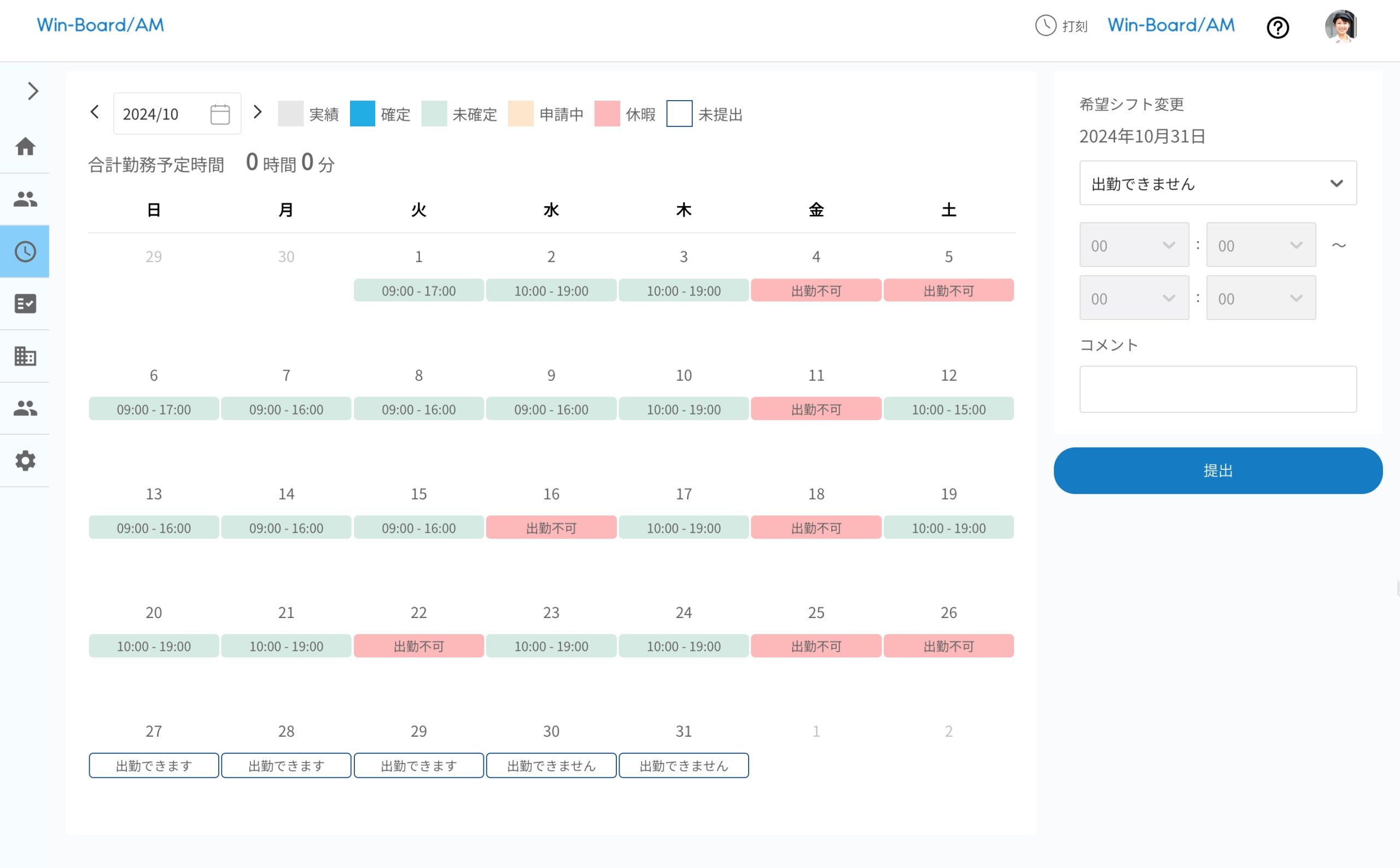 画像に alt 属性が指定されていません。ファイル名: image-56-scaled.jpeg