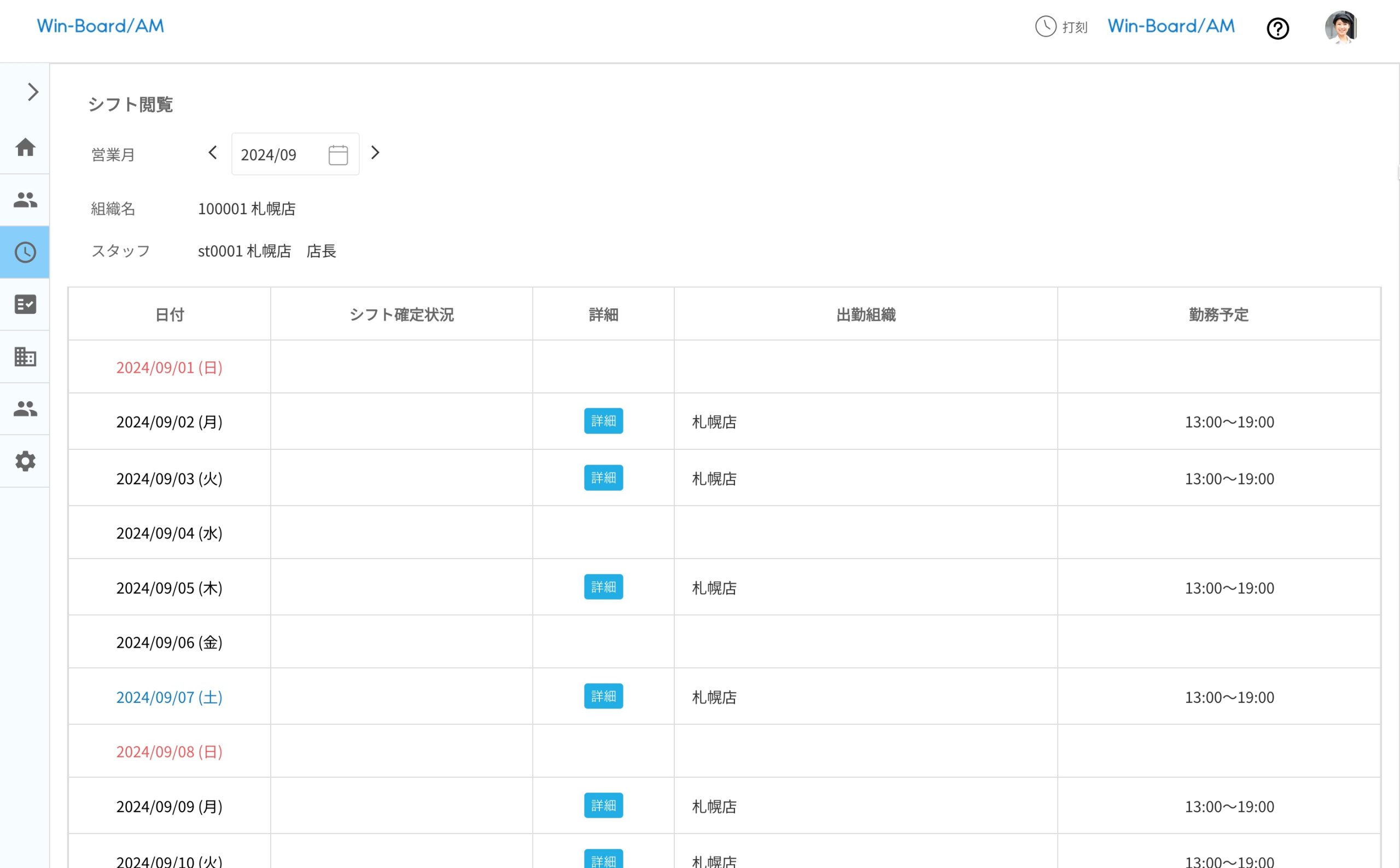 画像に alt 属性が指定されていません。ファイル名: image-58-scaled.jpeg