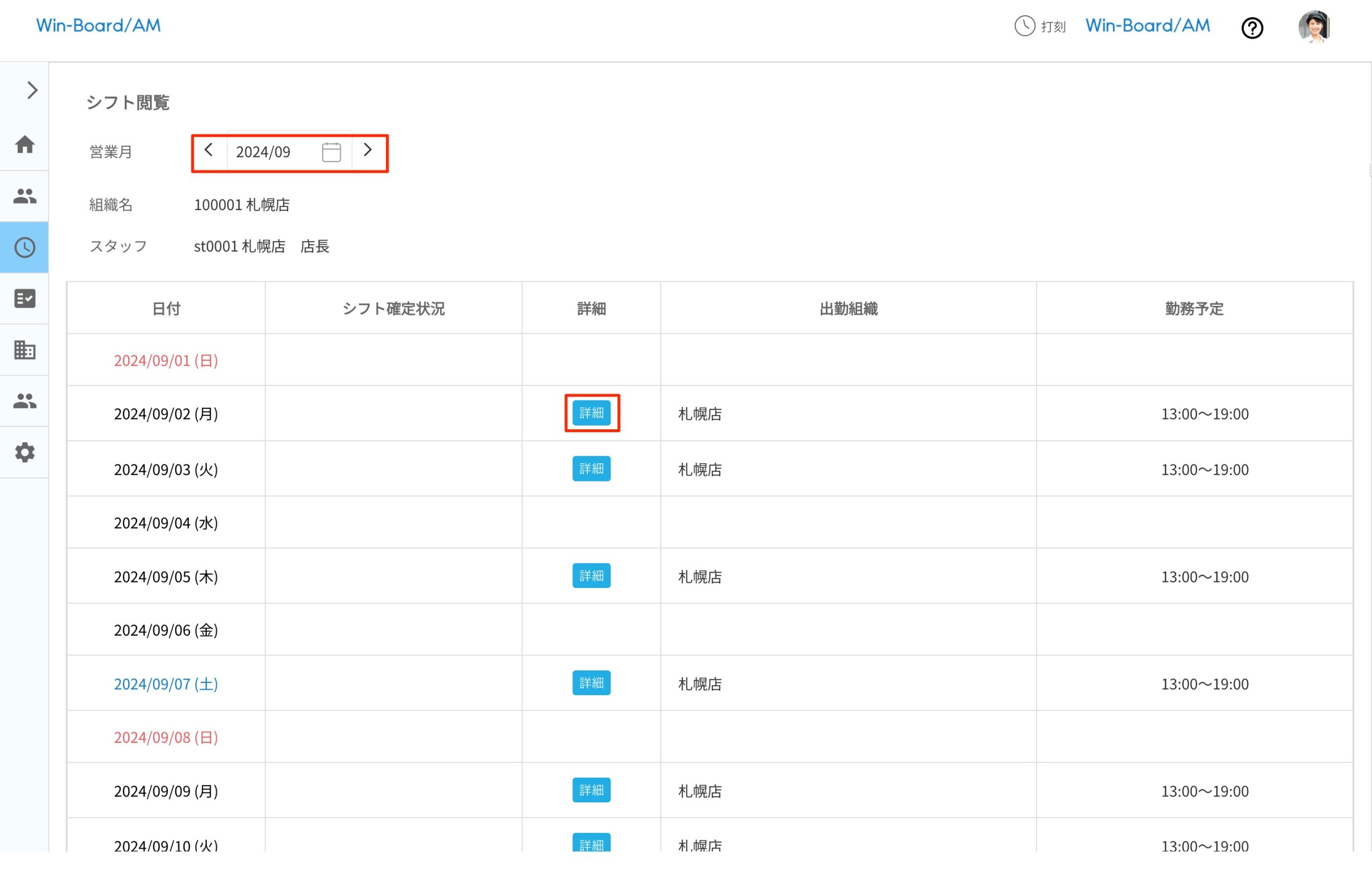 画像に alt 属性が指定されていません。ファイル名: image-59-scaled.jpeg