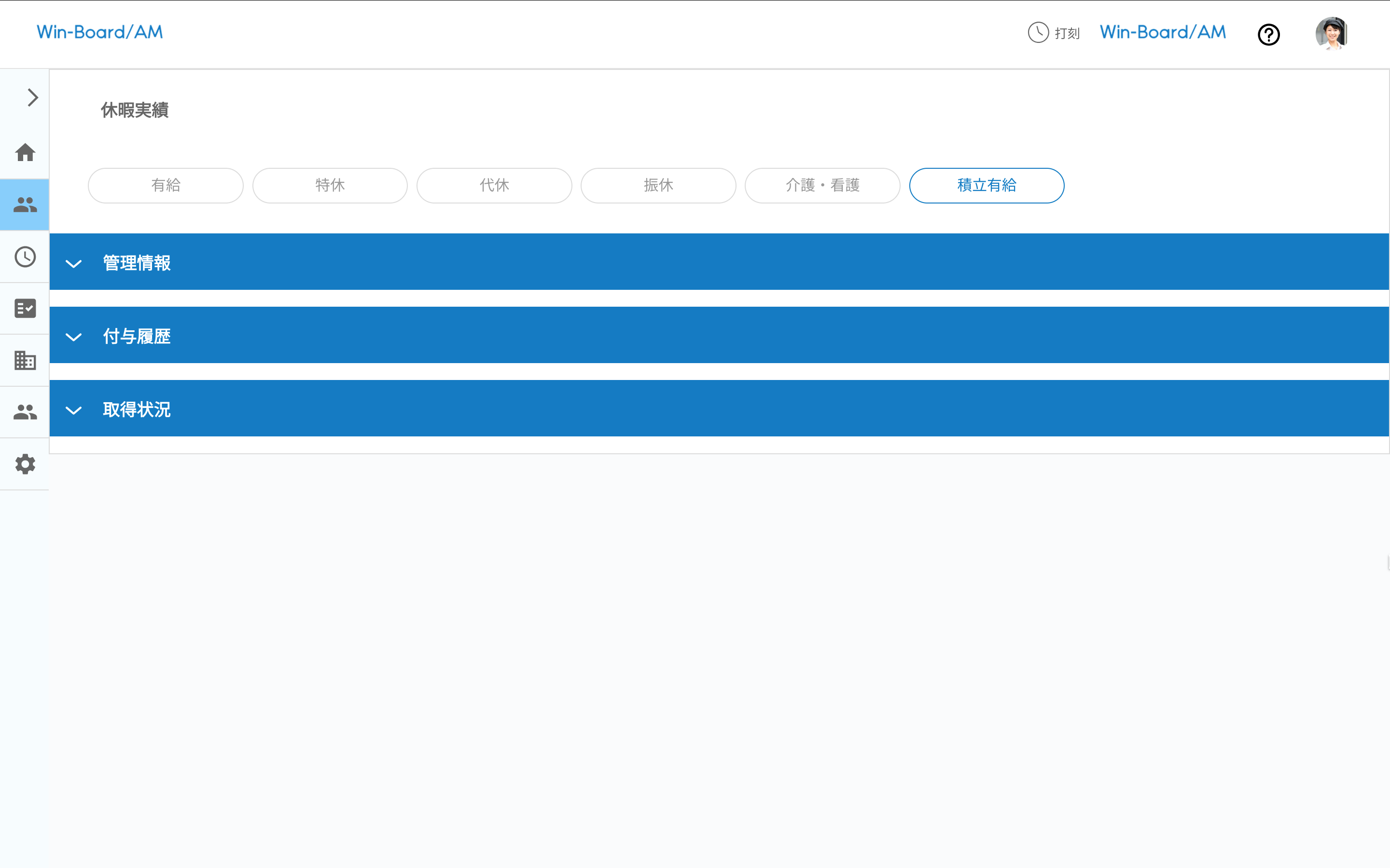 画像に alt 属性が指定されていません。ファイル名: image-6.png