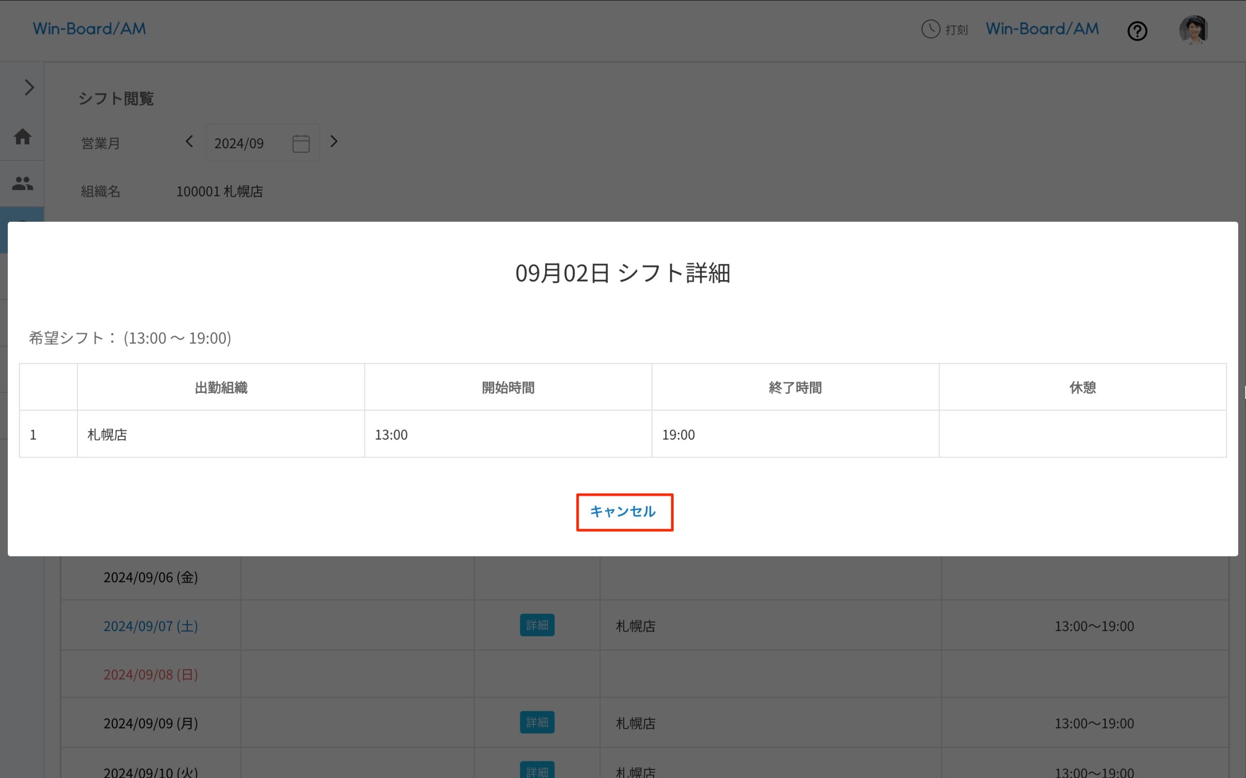 画像に alt 属性が指定されていません。ファイル名: image-60-scaled.jpeg