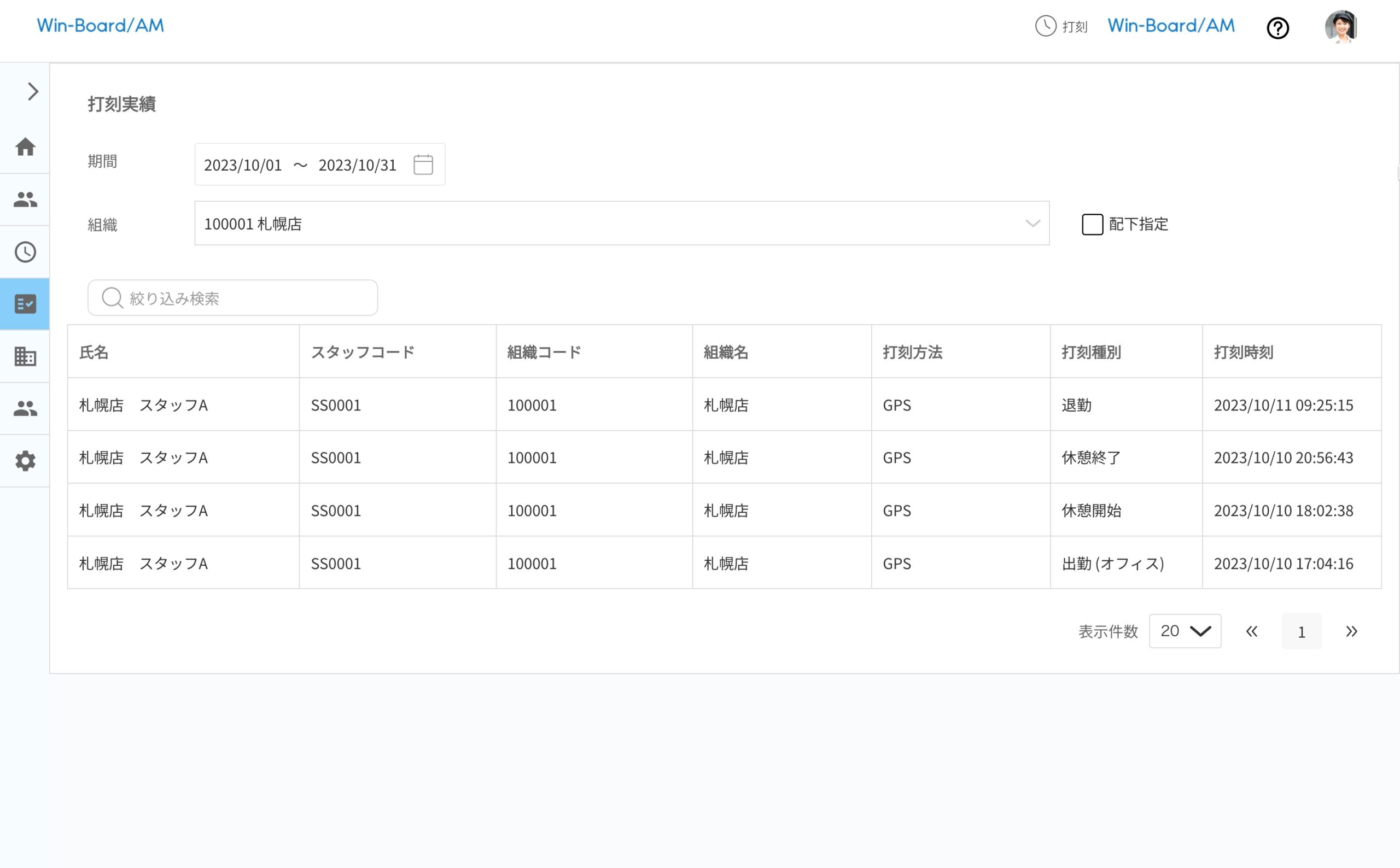 画像に alt 属性が指定されていません。ファイル名: image-61-scaled.jpeg