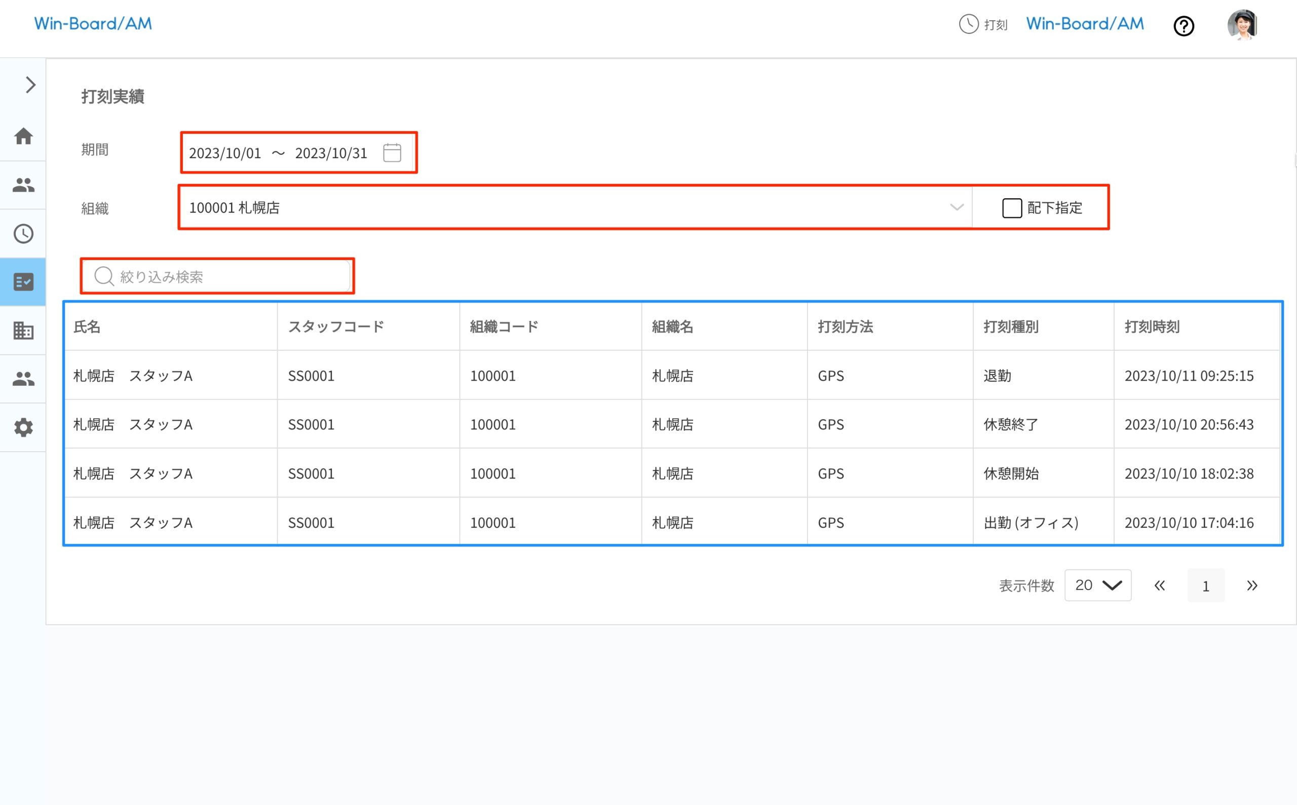 画像に alt 属性が指定されていません。ファイル名: image-62-scaled.jpeg