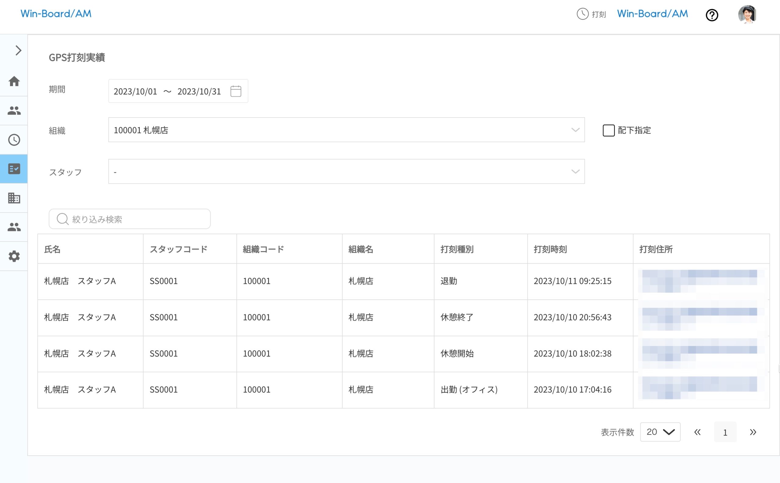 画像に alt 属性が指定されていません。ファイル名: image-63-scaled.jpeg