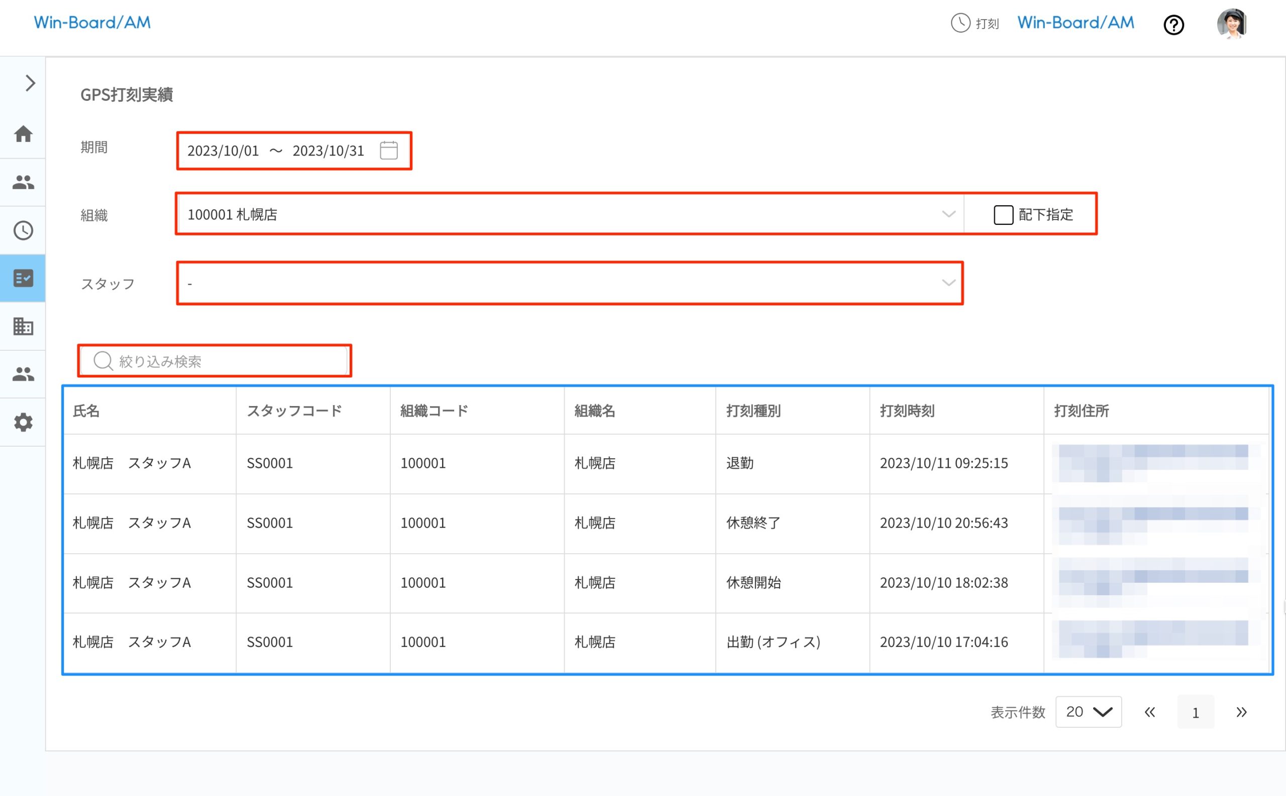 画像に alt 属性が指定されていません。ファイル名: image-64-scaled.jpeg