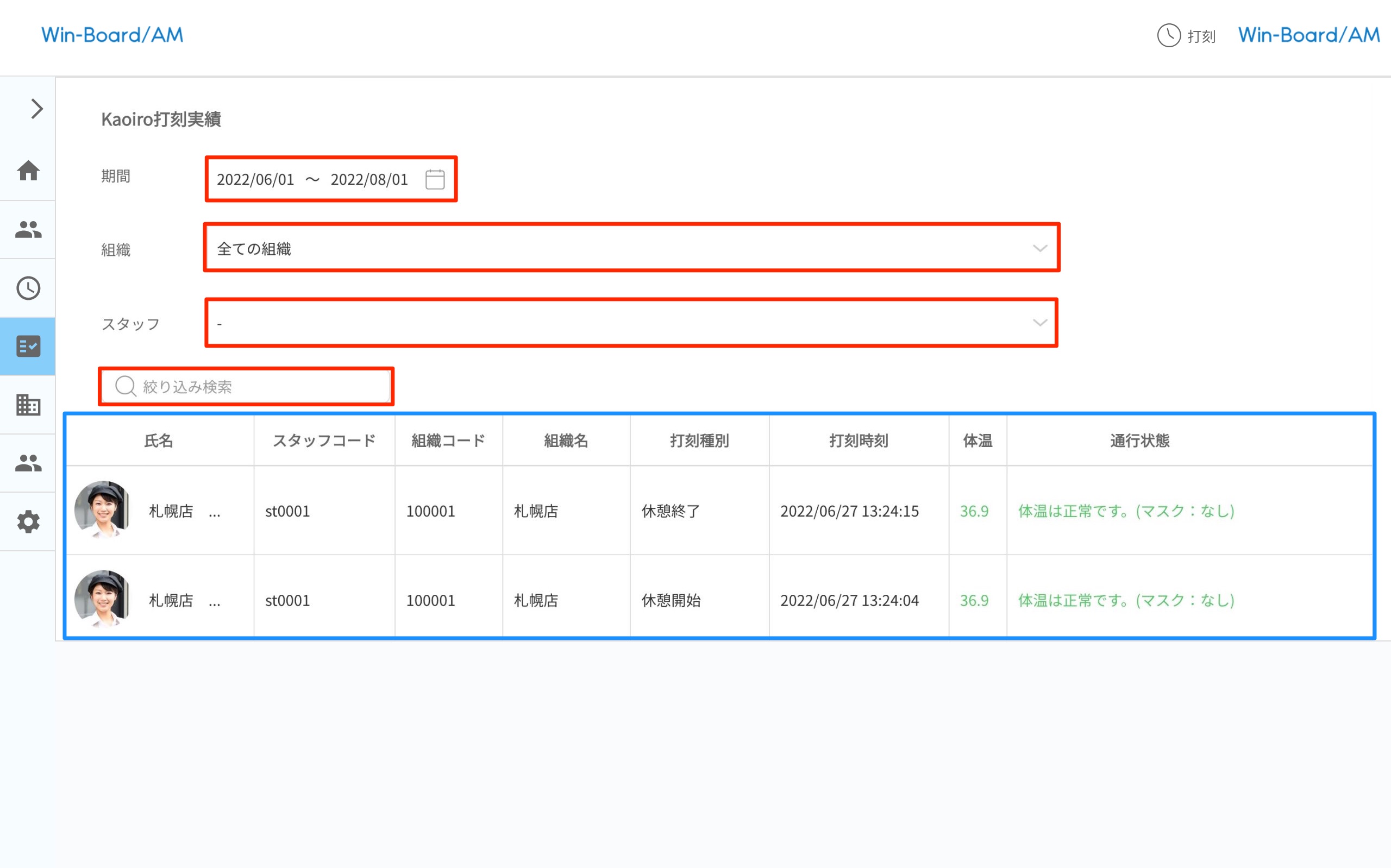 画像に alt 属性が指定されていません。ファイル名: image-65.jpeg