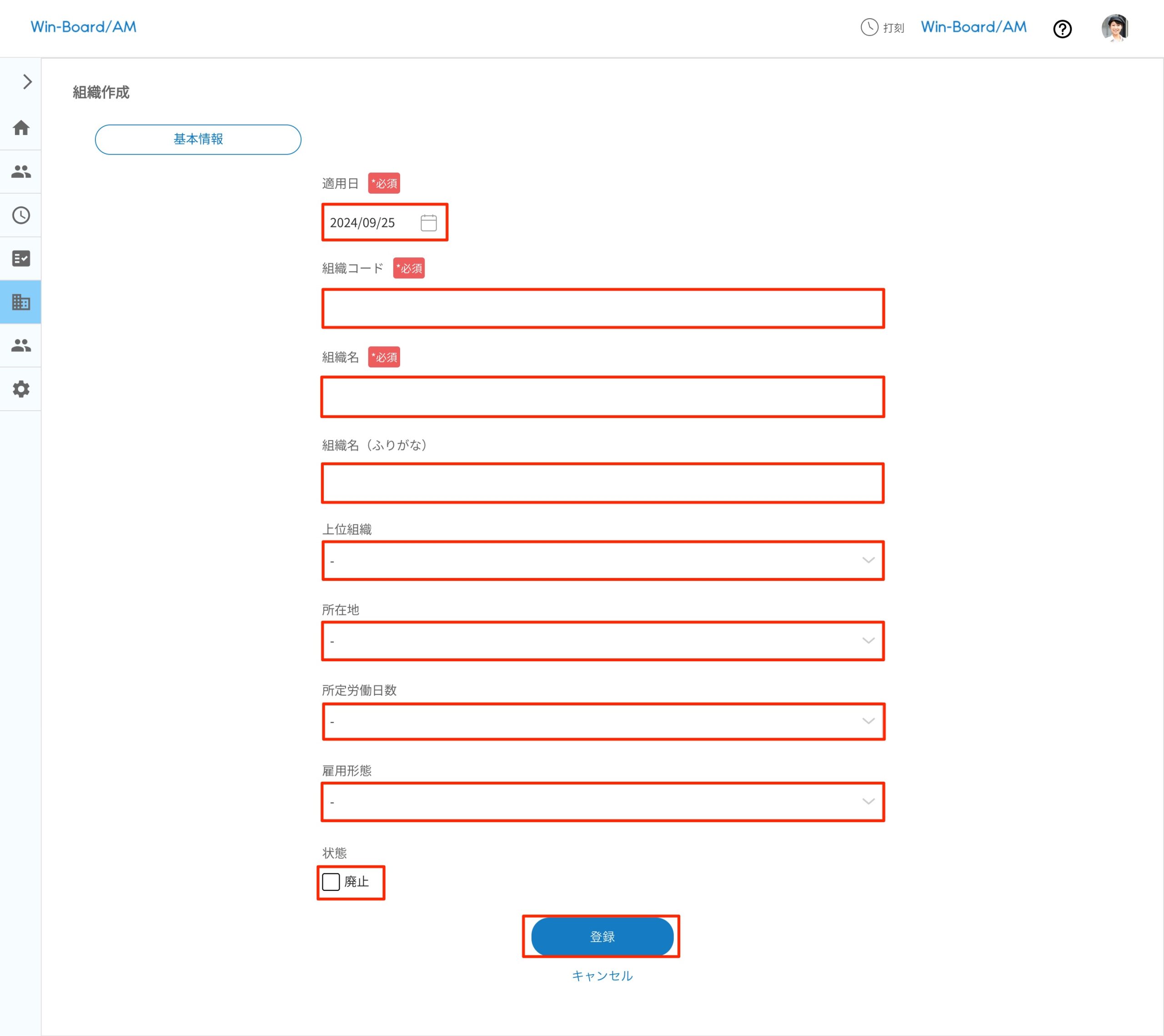 画像に alt 属性が指定されていません。ファイル名: image-66-scaled.jpeg