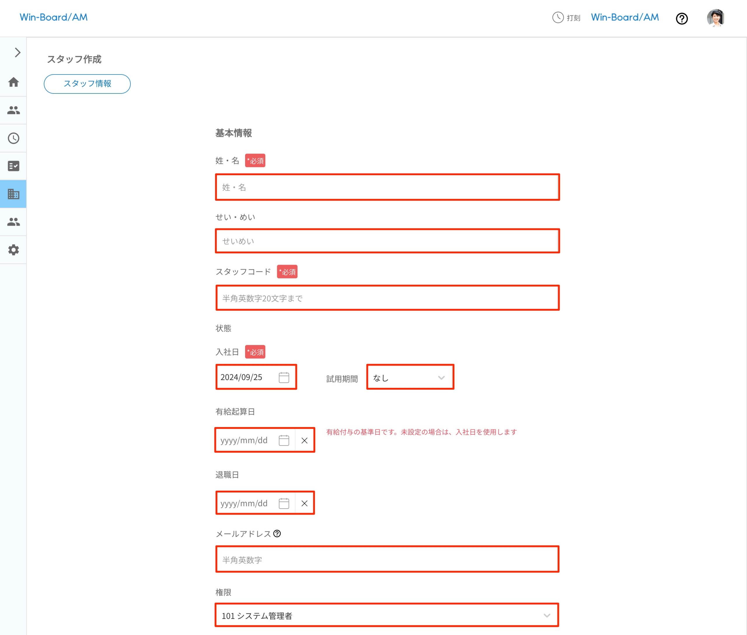 画像に alt 属性が指定されていません。ファイル名: image-67-scaled.jpeg