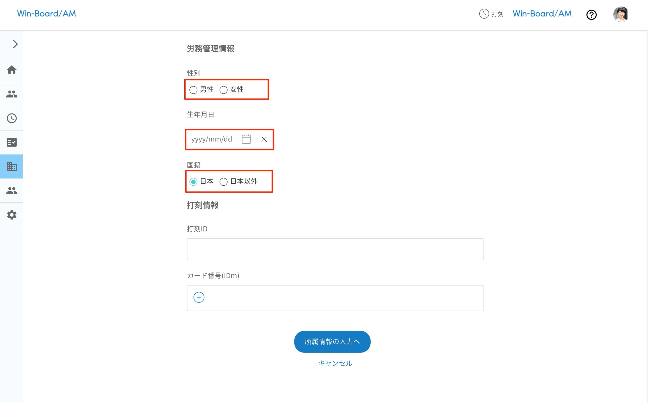 画像に alt 属性が指定されていません。ファイル名: image-68-scaled.jpeg