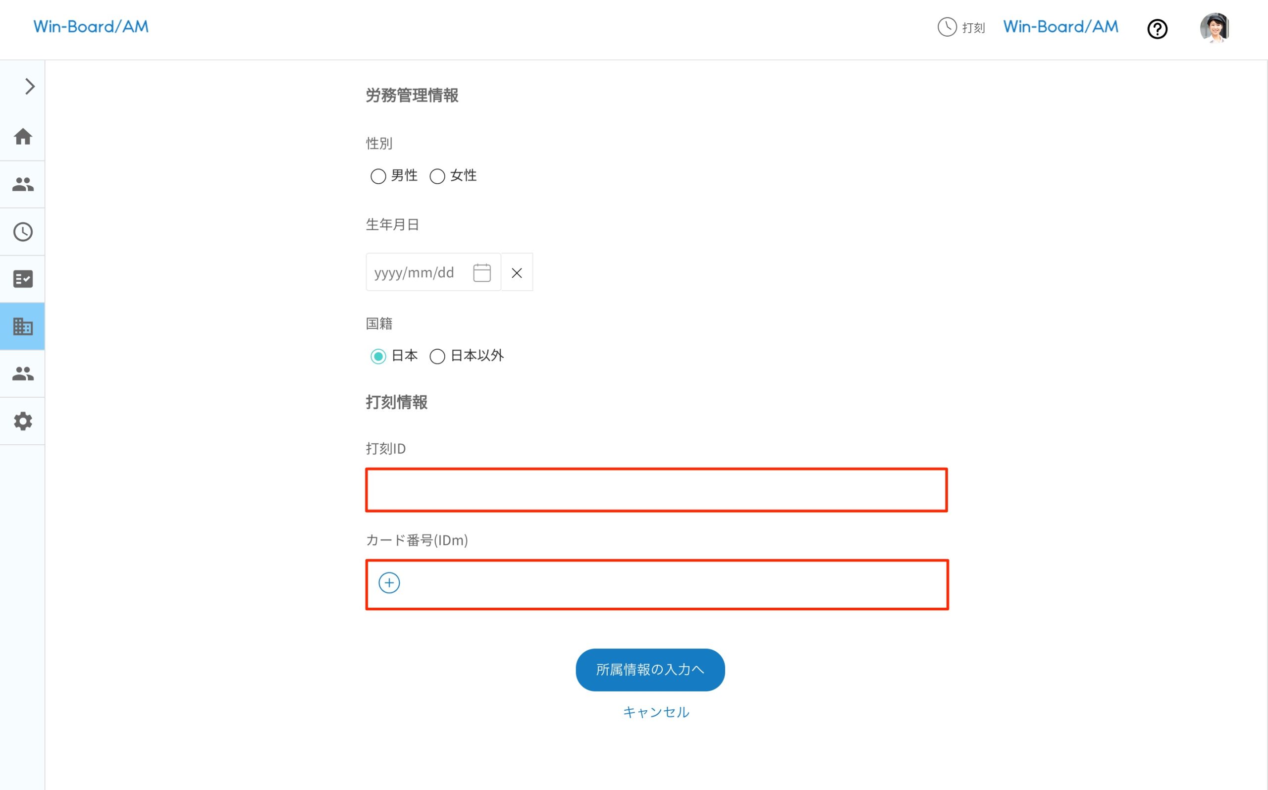 画像に alt 属性が指定されていません。ファイル名: image-69-scaled.jpeg
