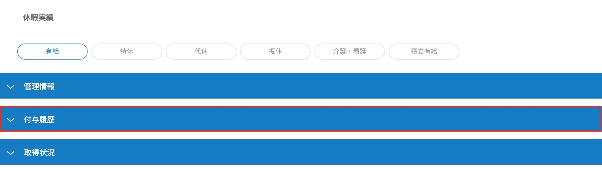 画像に alt 属性が指定されていません。ファイル名: image-7-scaled.jpeg