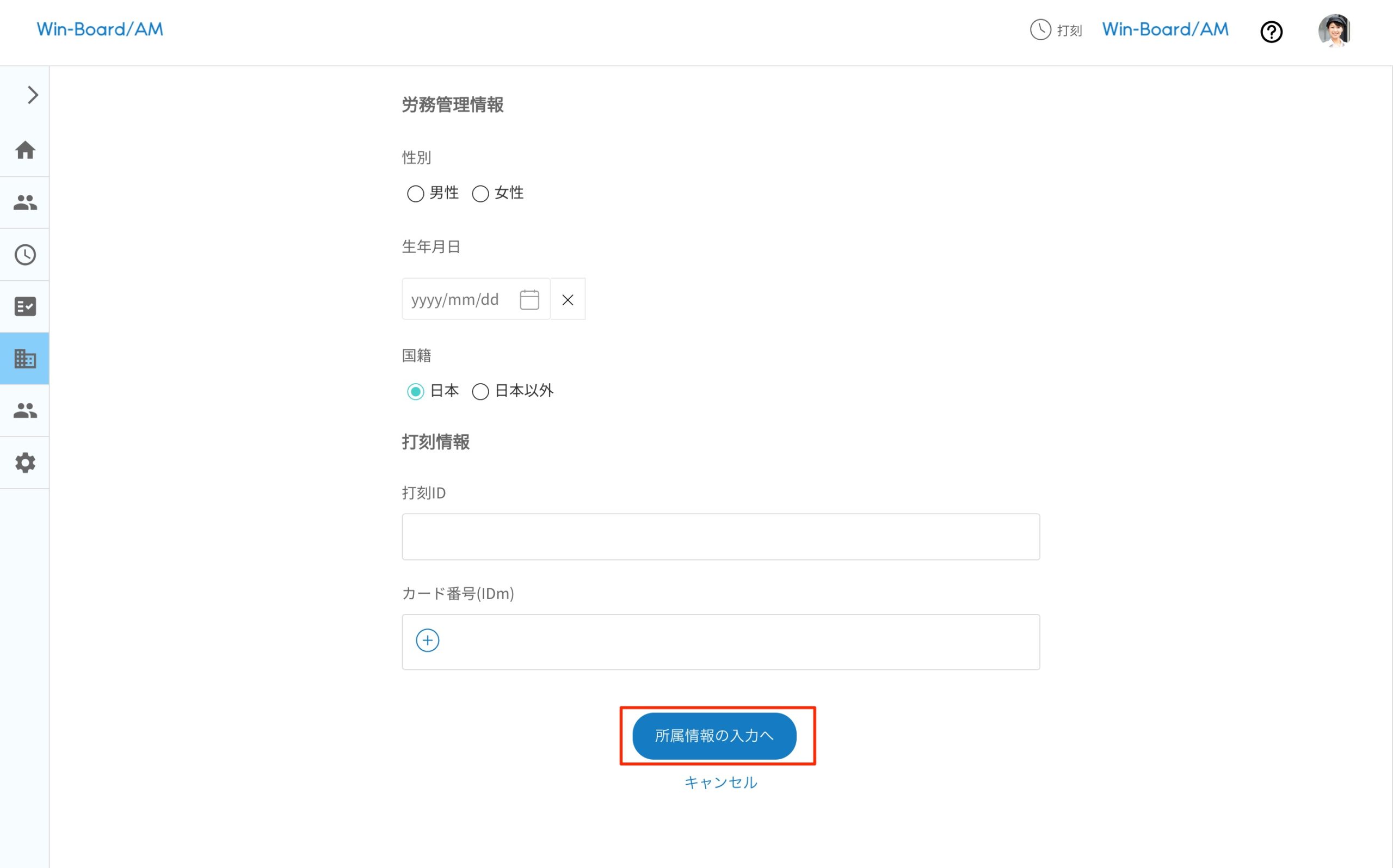 画像に alt 属性が指定されていません。ファイル名: image-70-scaled.jpeg