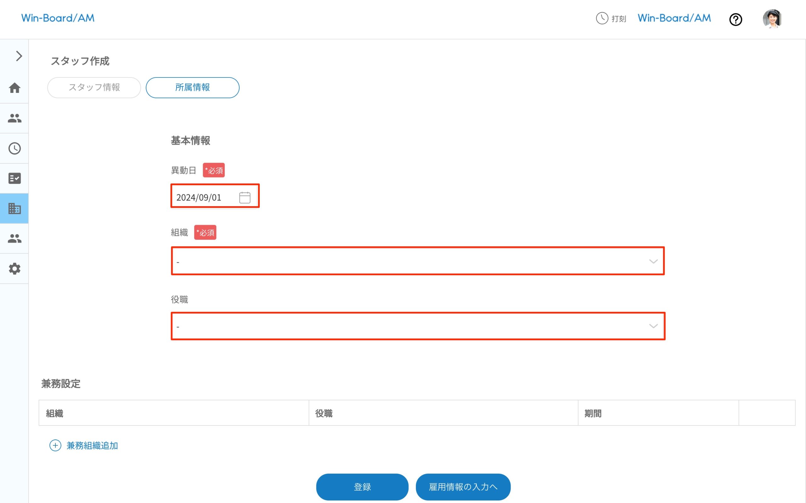 画像に alt 属性が指定されていません。ファイル名: image-71-scaled.jpeg