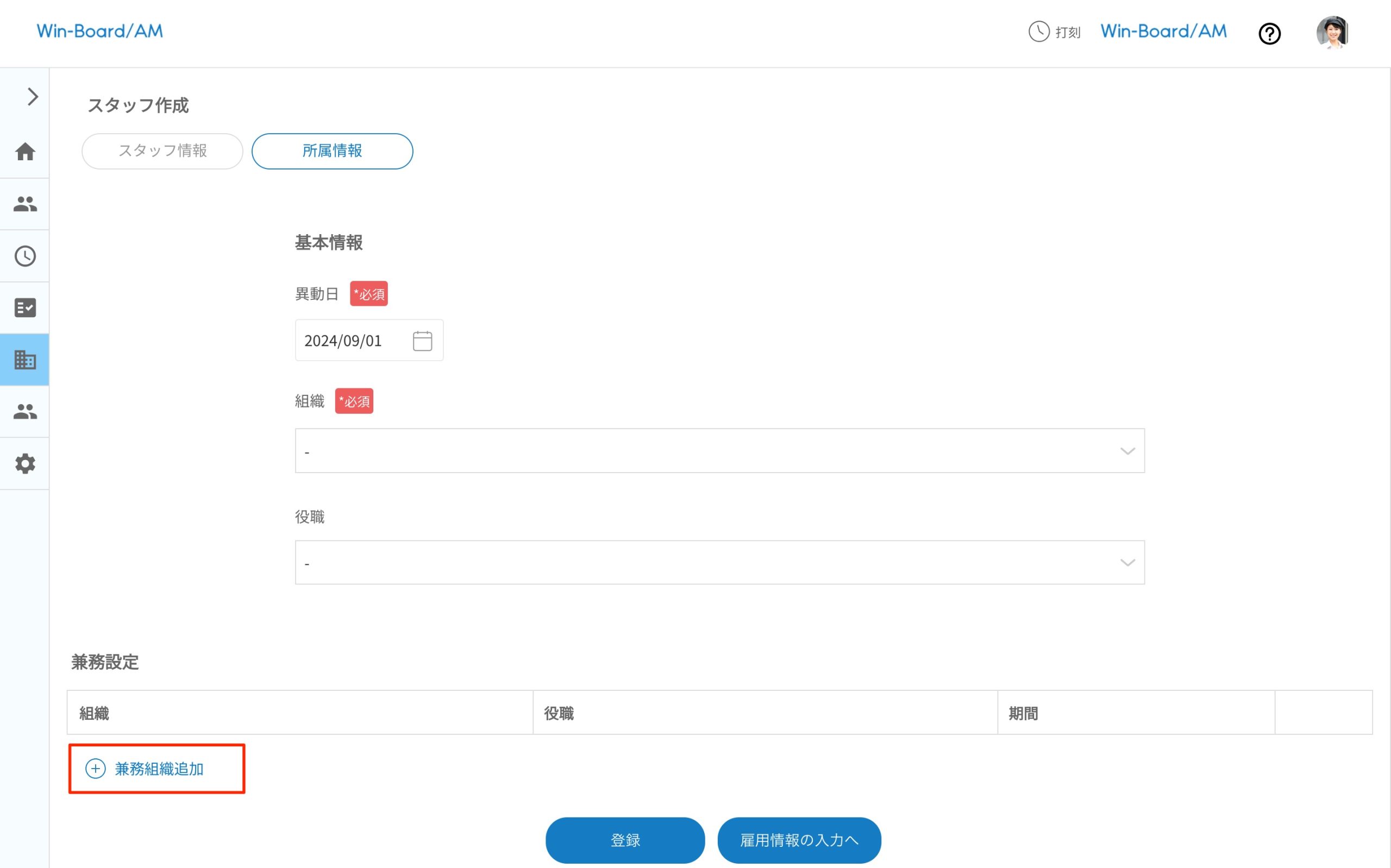 画像に alt 属性が指定されていません。ファイル名: image-72-scaled.jpeg