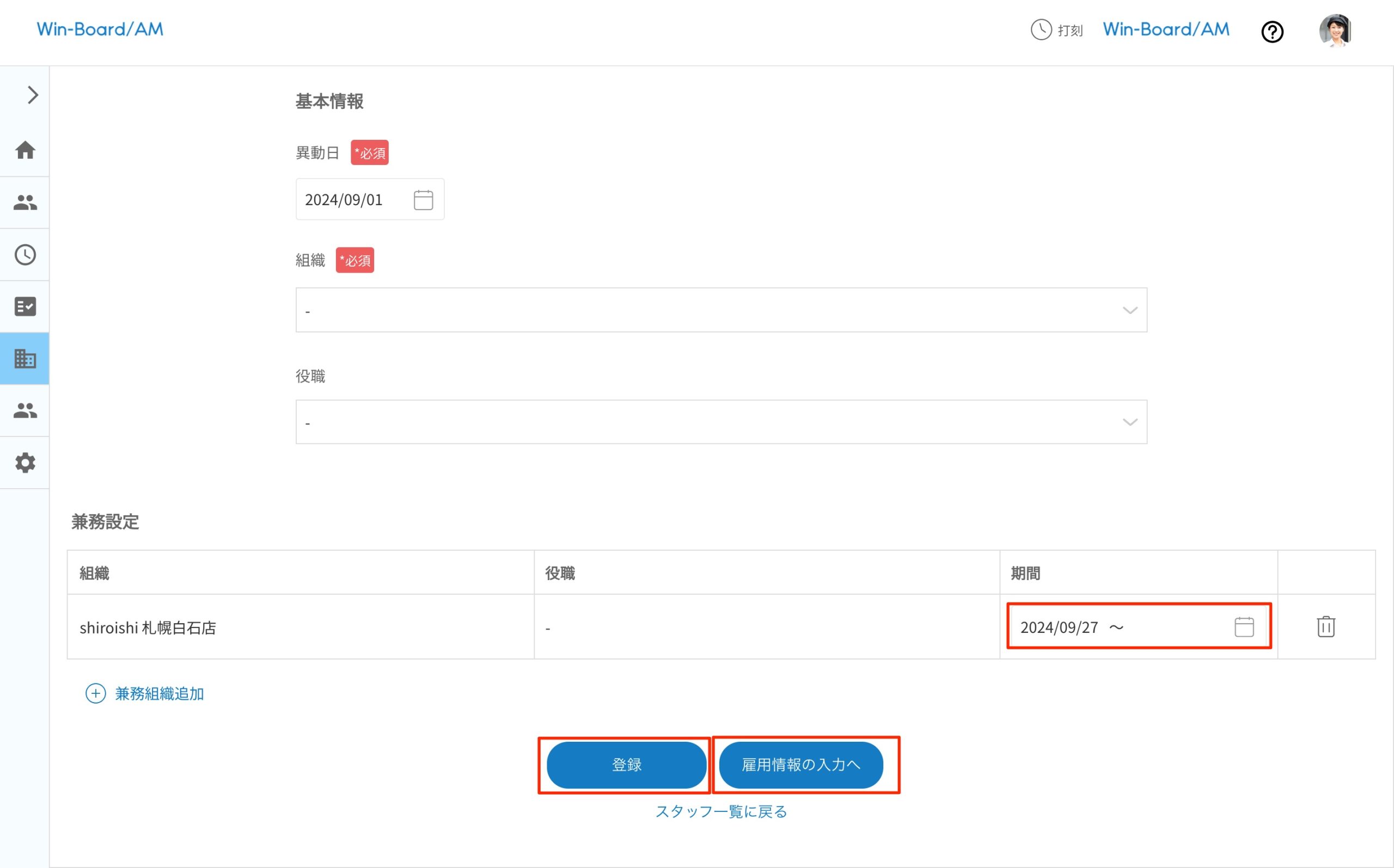 画像に alt 属性が指定されていません。ファイル名: image-73-scaled.jpeg