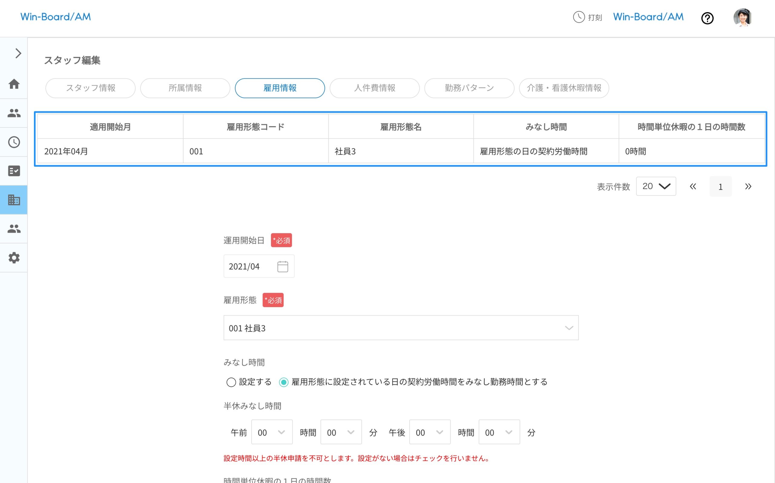 画像に alt 属性が指定されていません。ファイル名: image-74-scaled.jpeg