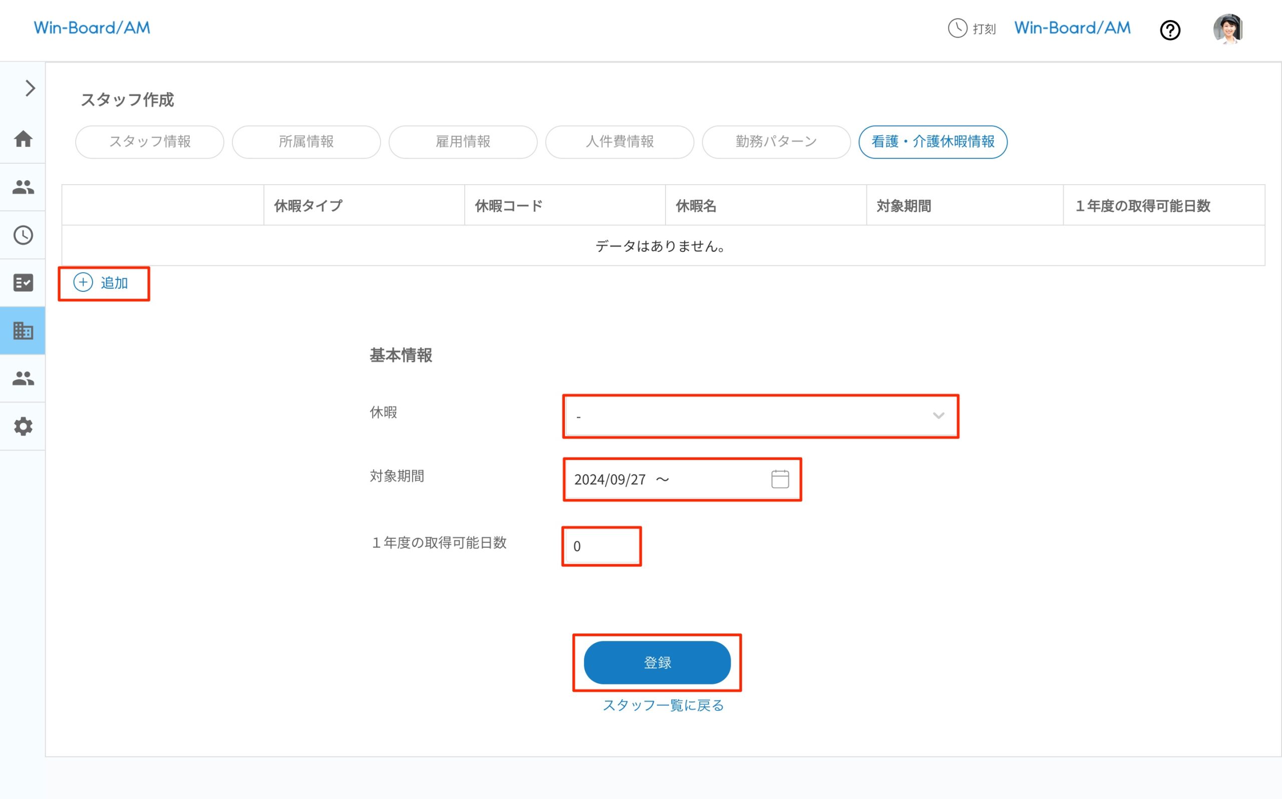画像に alt 属性が指定されていません。ファイル名: image-75-scaled.jpeg