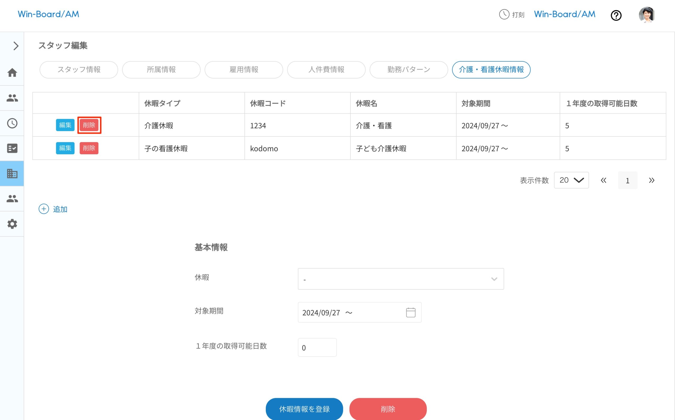 画像に alt 属性が指定されていません。ファイル名: image-77-scaled.jpeg