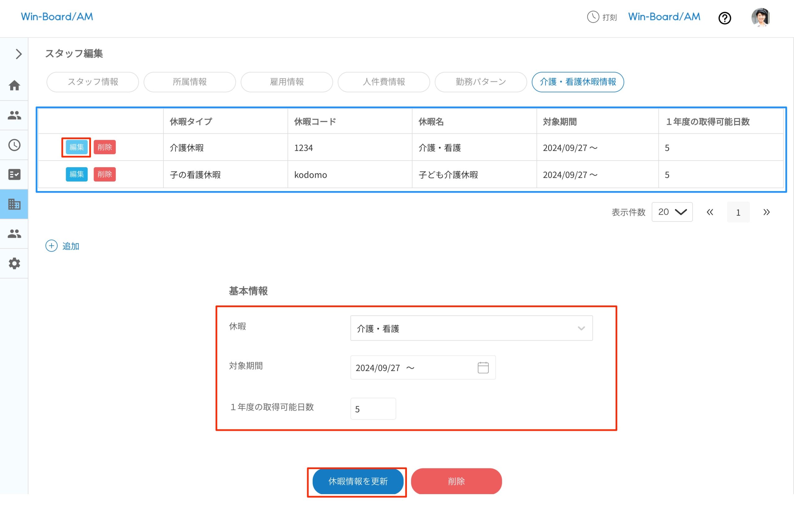 画像に alt 属性が指定されていません。ファイル名: image-78-scaled.jpeg