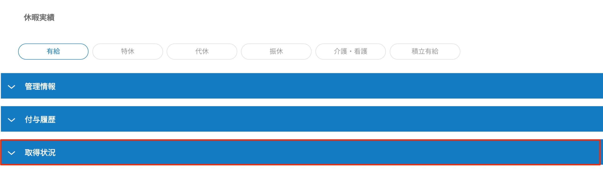 画像に alt 属性が指定されていません。ファイル名: image-8-scaled.jpeg