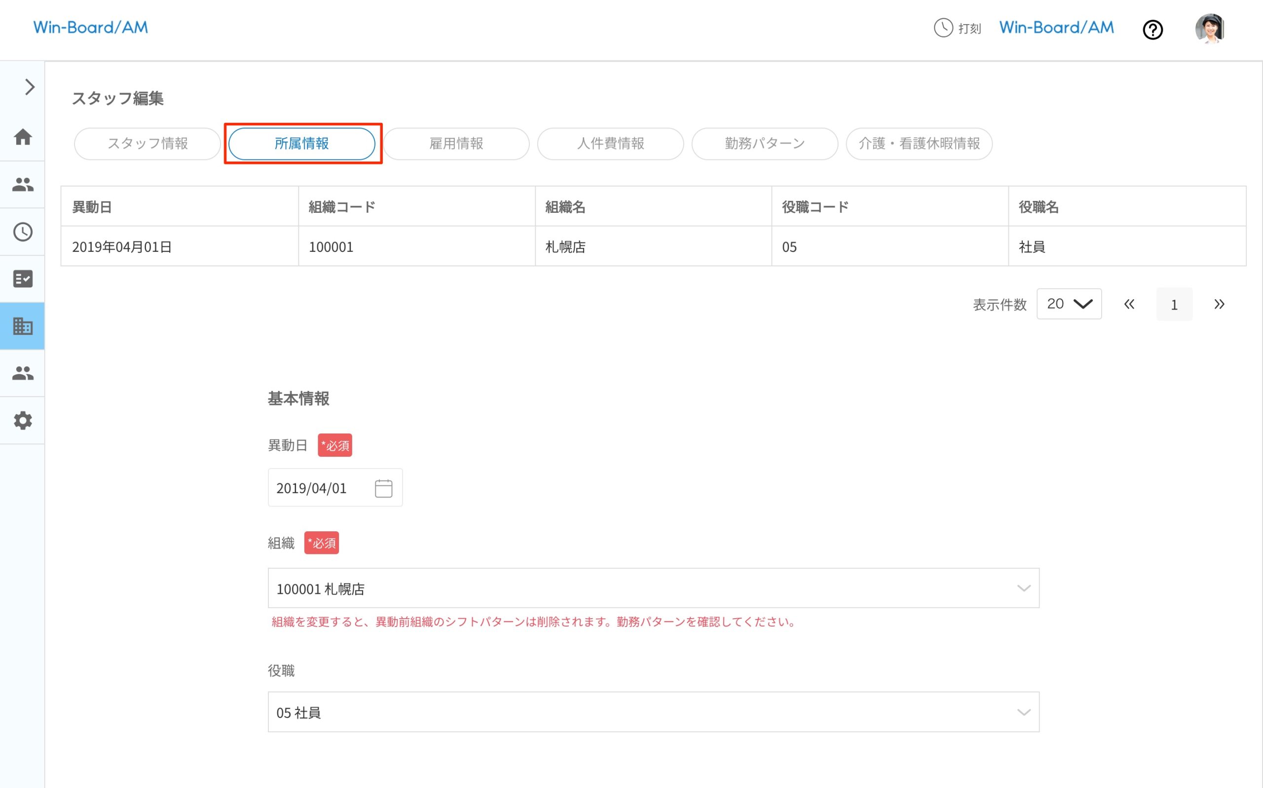 画像に alt 属性が指定されていません。ファイル名: image-80-scaled.jpeg
