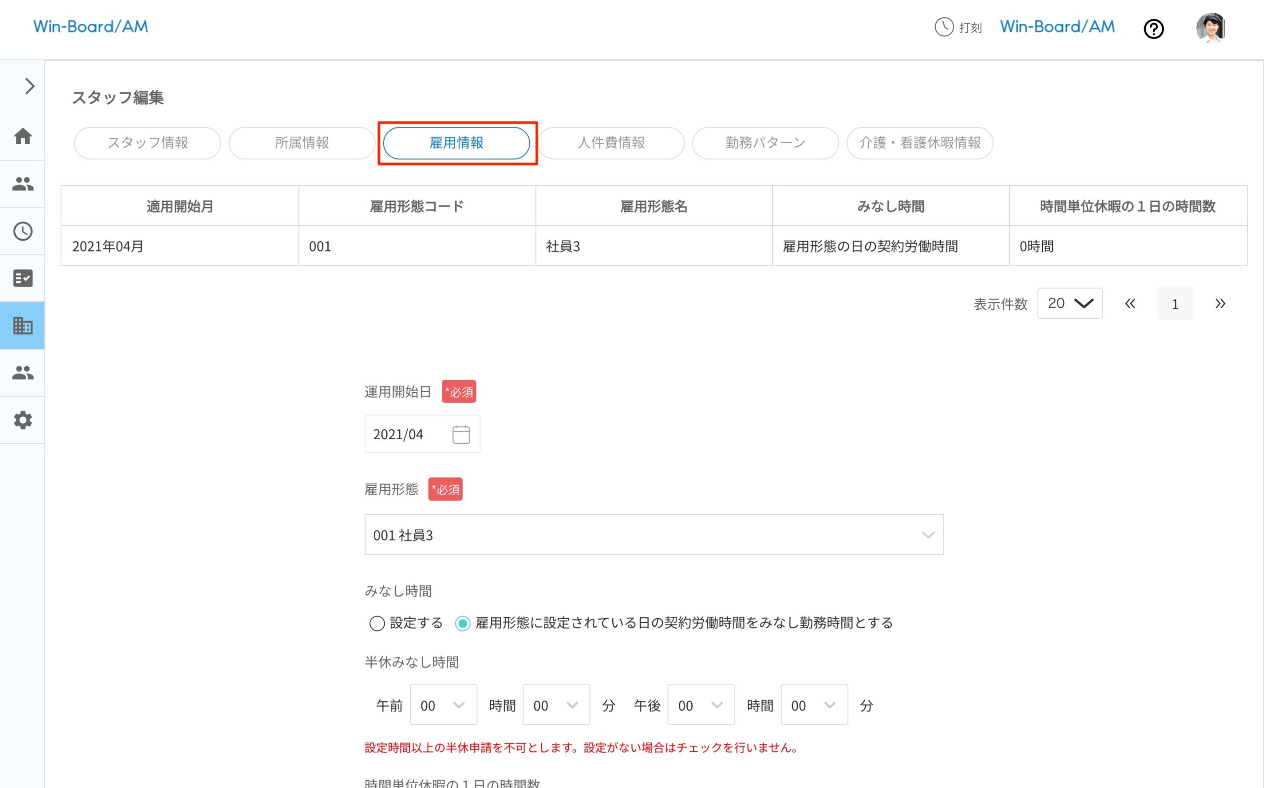 画像に alt 属性が指定されていません。ファイル名: image-81-scaled.jpeg