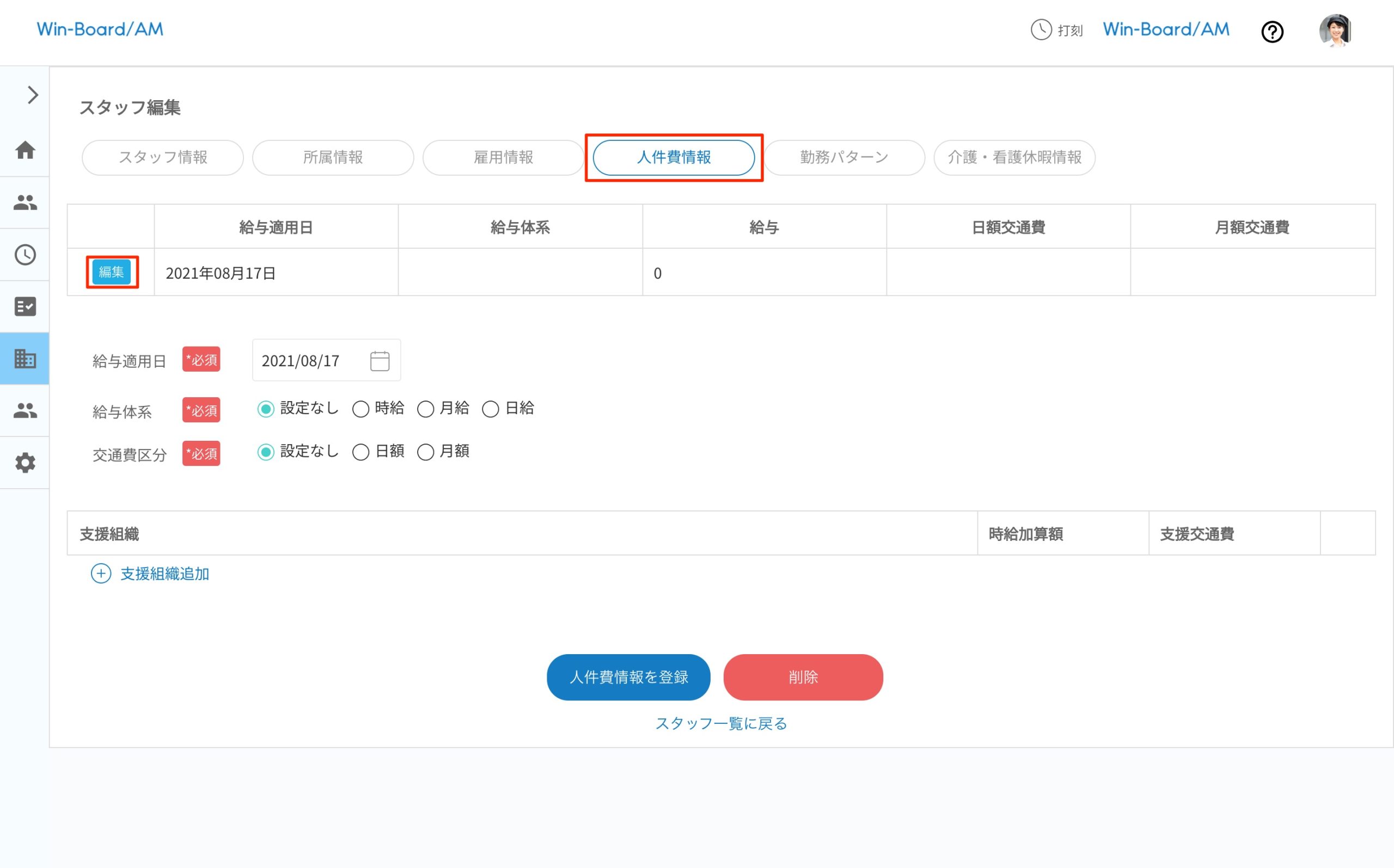 画像に alt 属性が指定されていません。ファイル名: image-82-scaled.jpeg