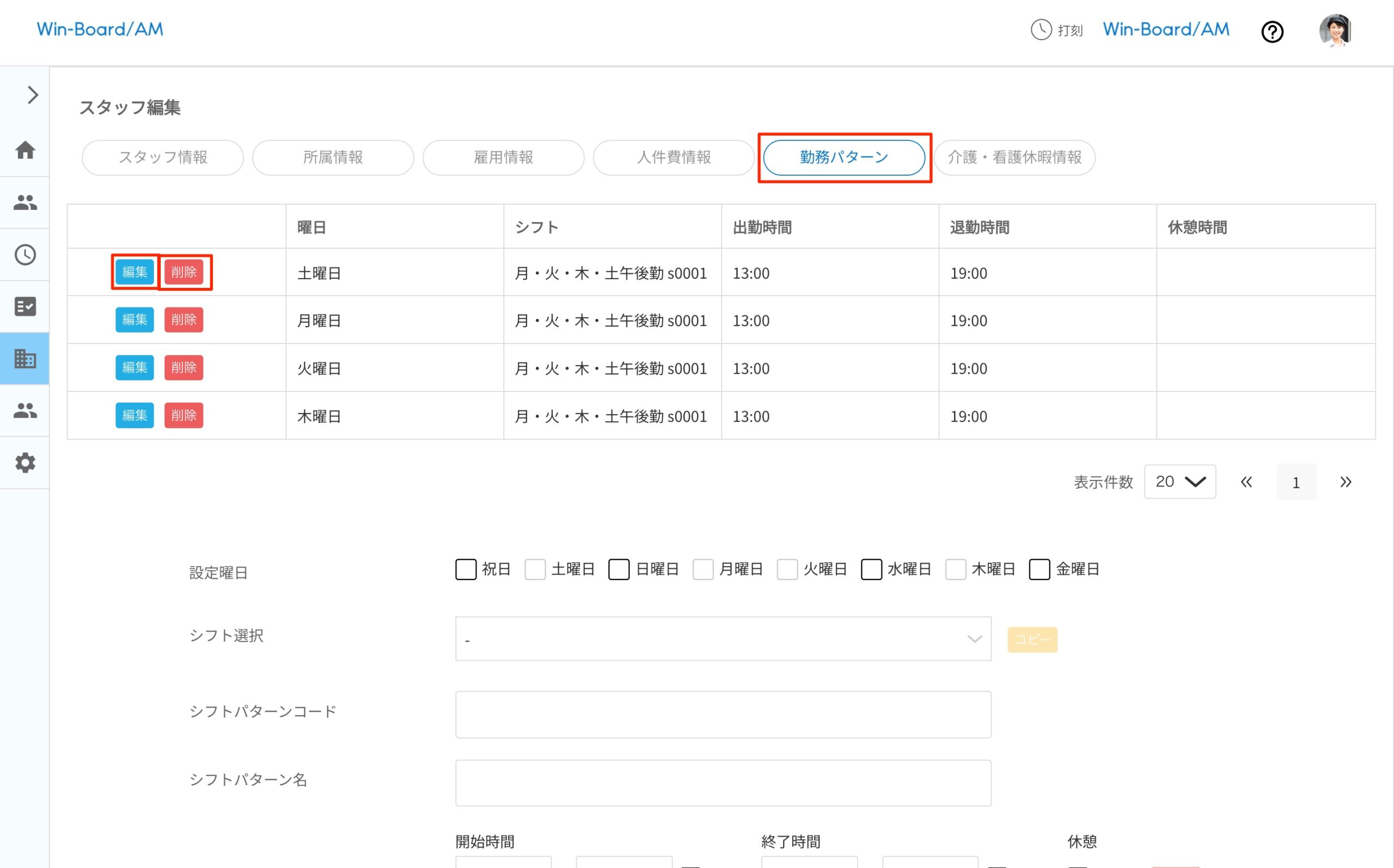 画像に alt 属性が指定されていません。ファイル名: image-83-scaled.jpeg