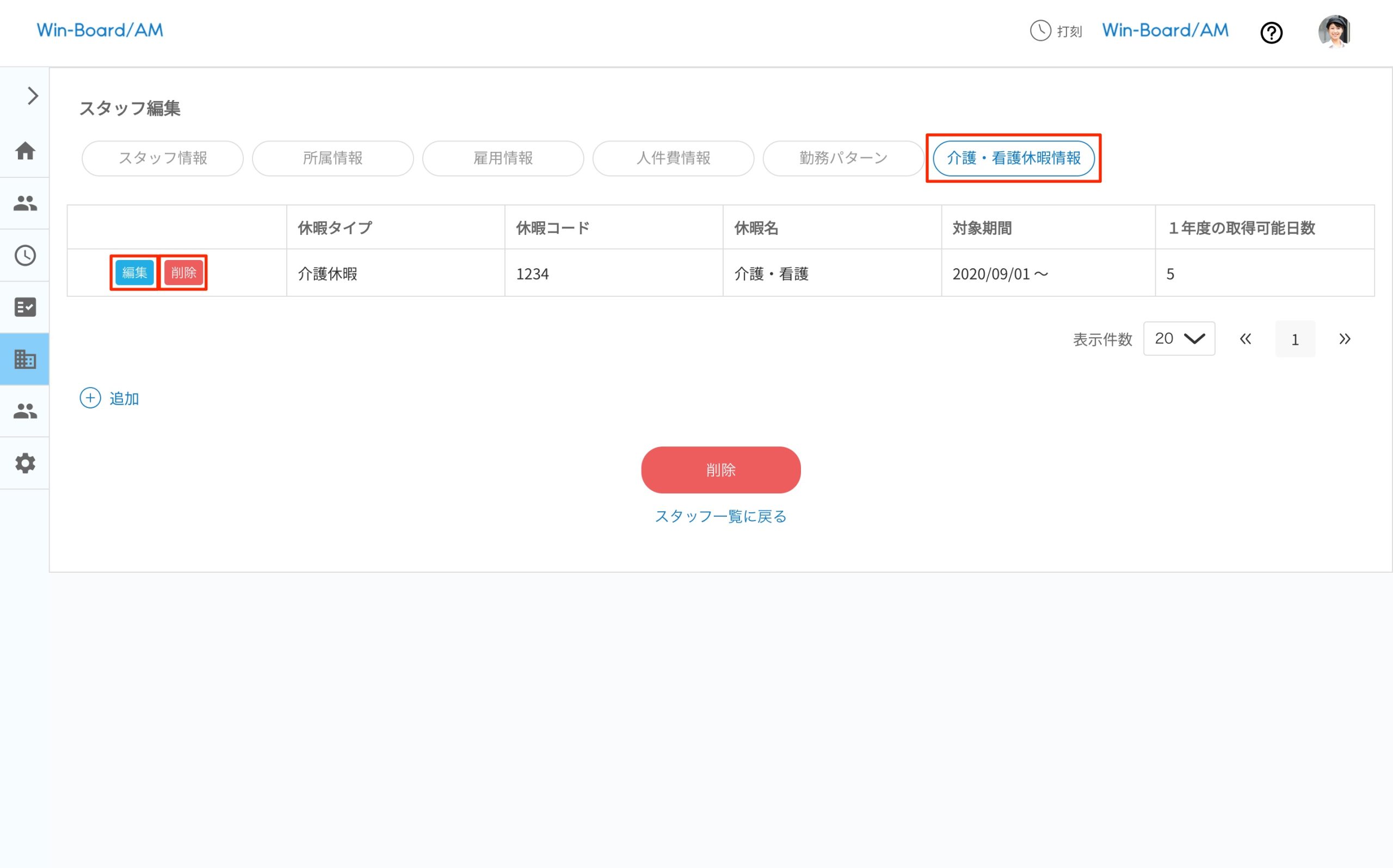 画像に alt 属性が指定されていません。ファイル名: image-84-scaled.jpeg