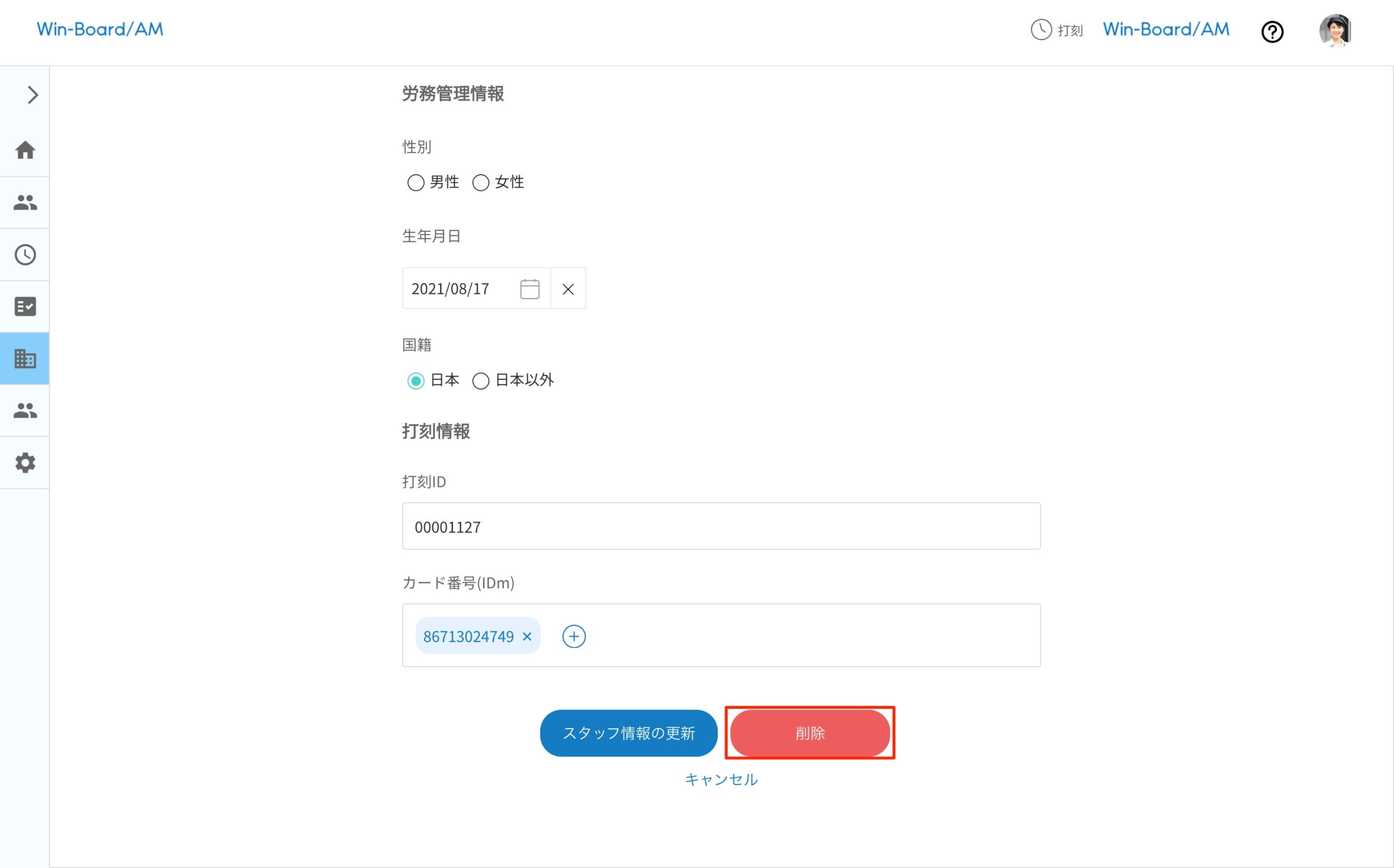 画像に alt 属性が指定されていません。ファイル名: image-85-scaled.jpeg