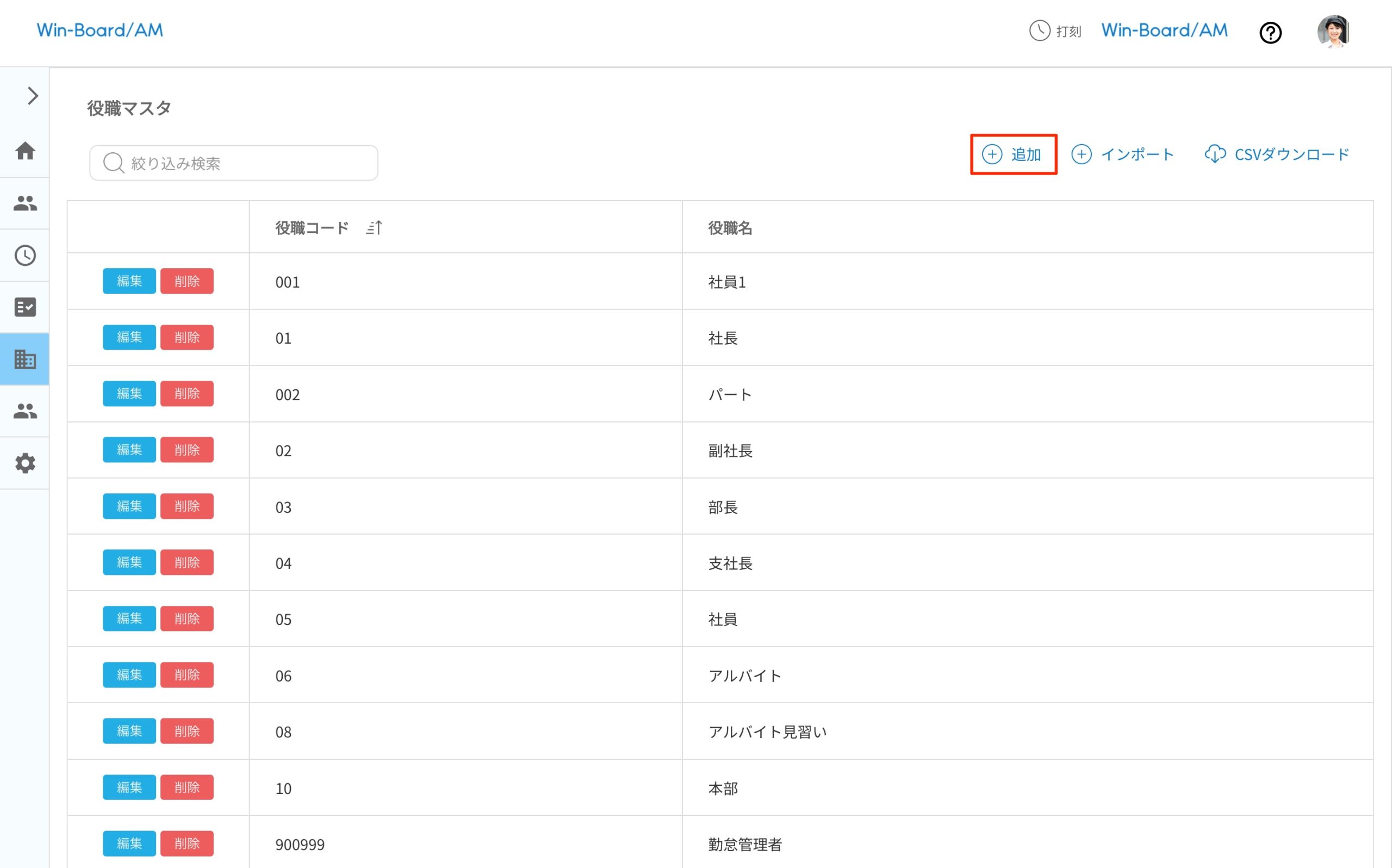 画像に alt 属性が指定されていません。ファイル名: image-86-scaled.jpeg