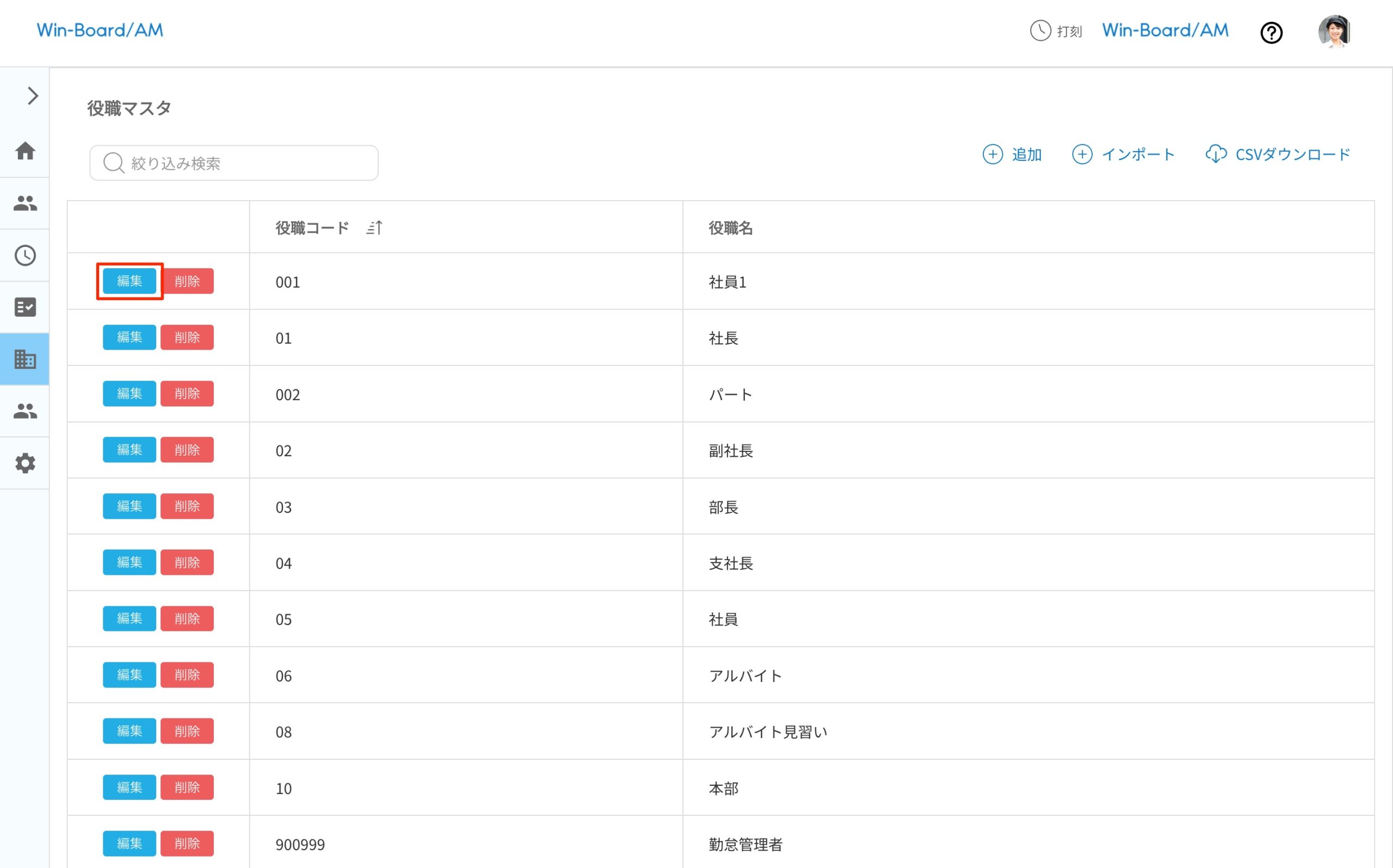 画像に alt 属性が指定されていません。ファイル名: image-87-scaled.jpeg