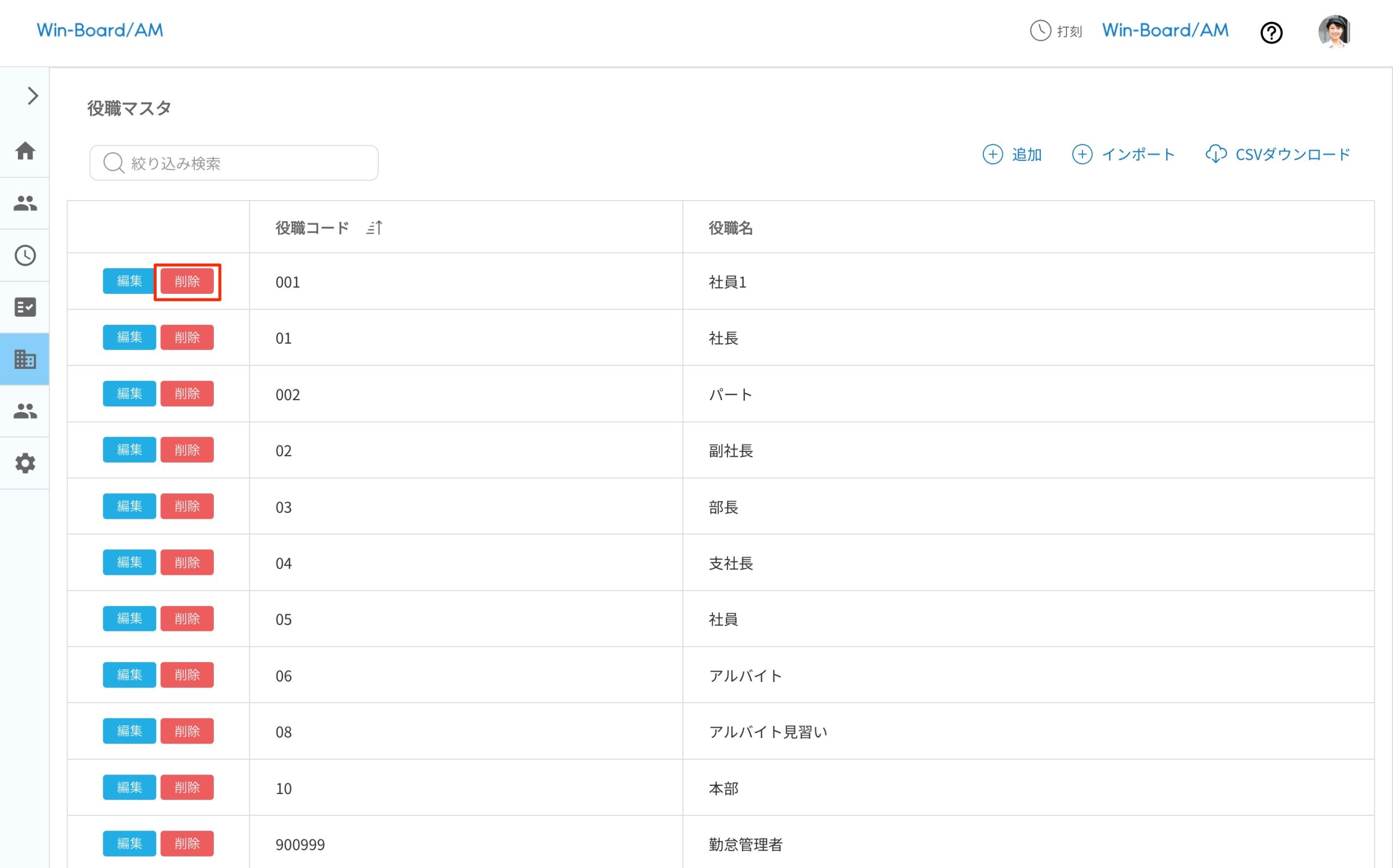 画像に alt 属性が指定されていません。ファイル名: image-88-scaled.jpeg