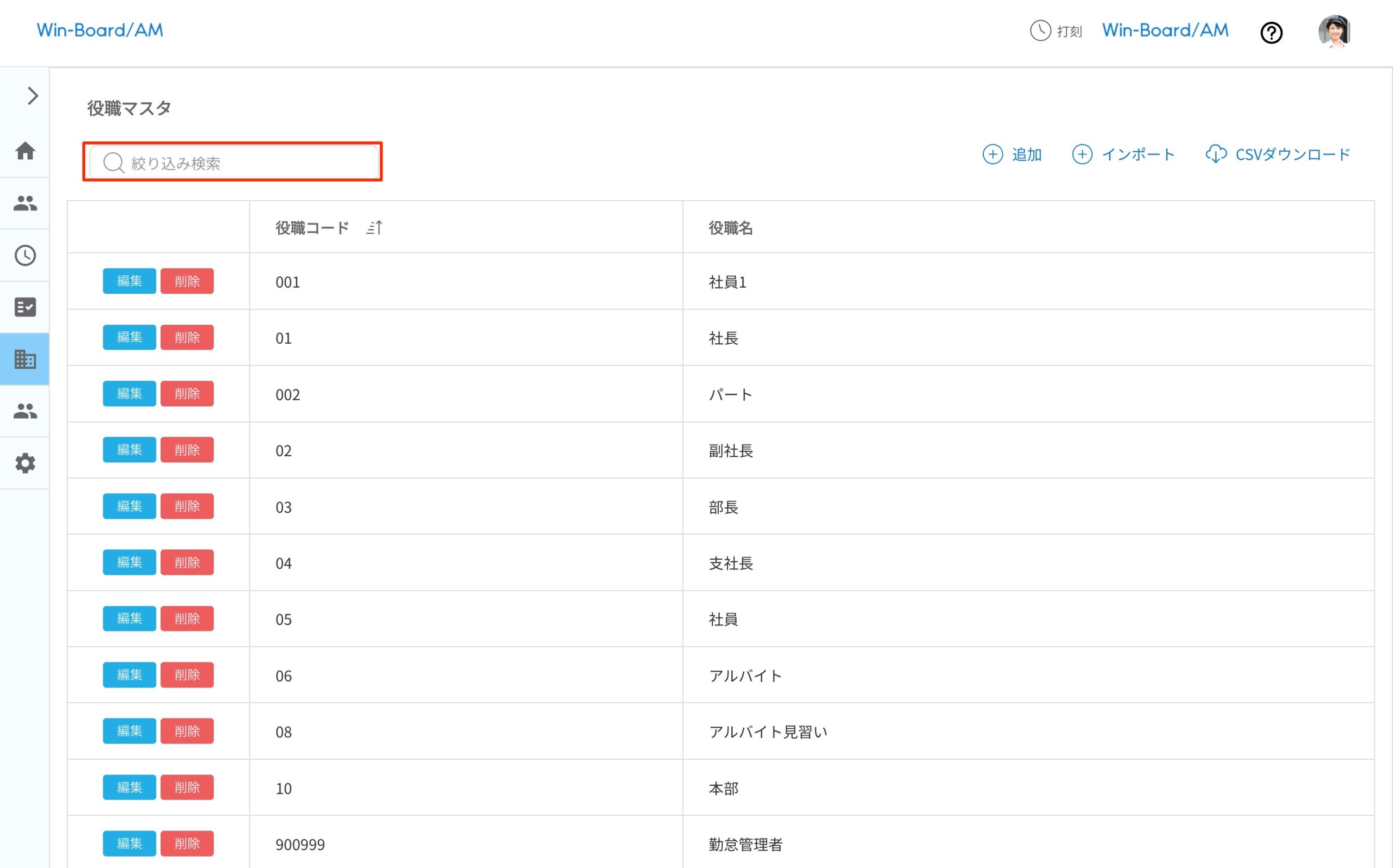 画像に alt 属性が指定されていません。ファイル名: image-89-scaled.jpeg