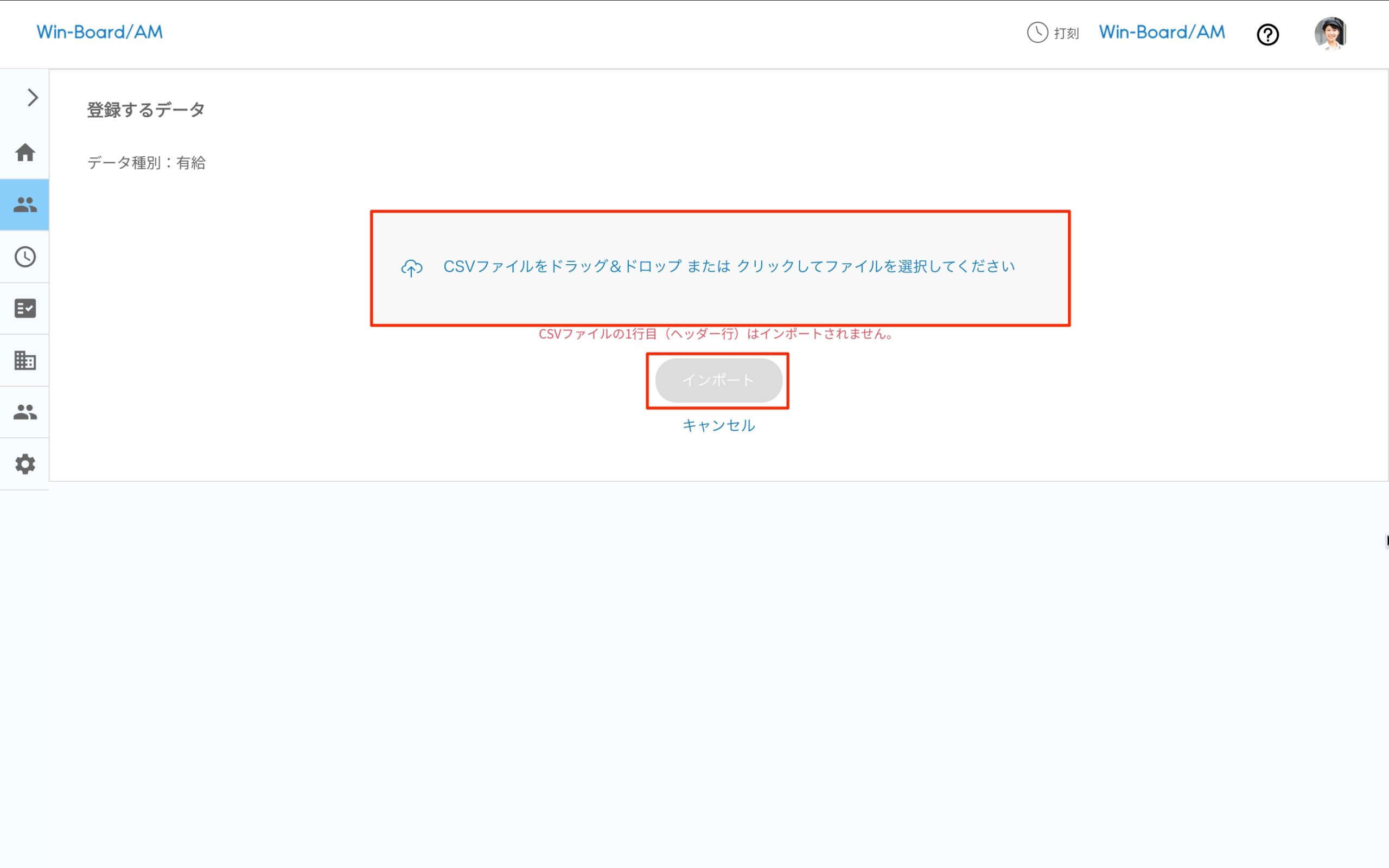 画像に alt 属性が指定されていません。ファイル名: image-9-scaled.jpeg