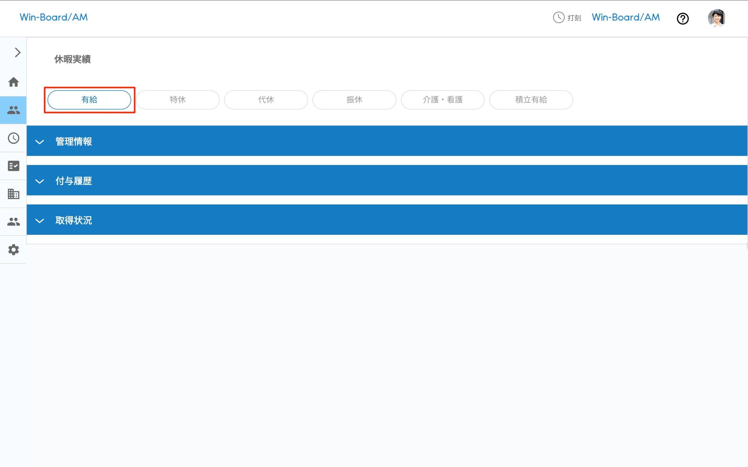 画像に alt 属性が指定されていません。ファイル名: image-scaled.jpeg
