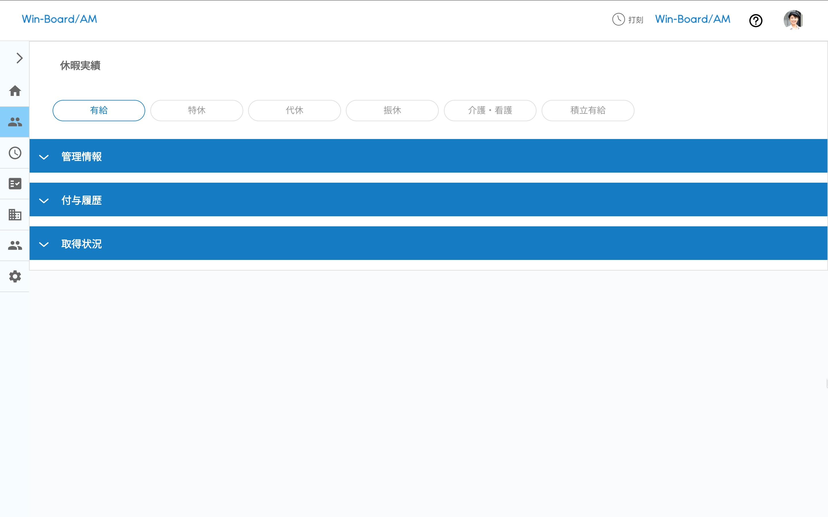 画像に alt 属性が指定されていません。ファイル名: image.png