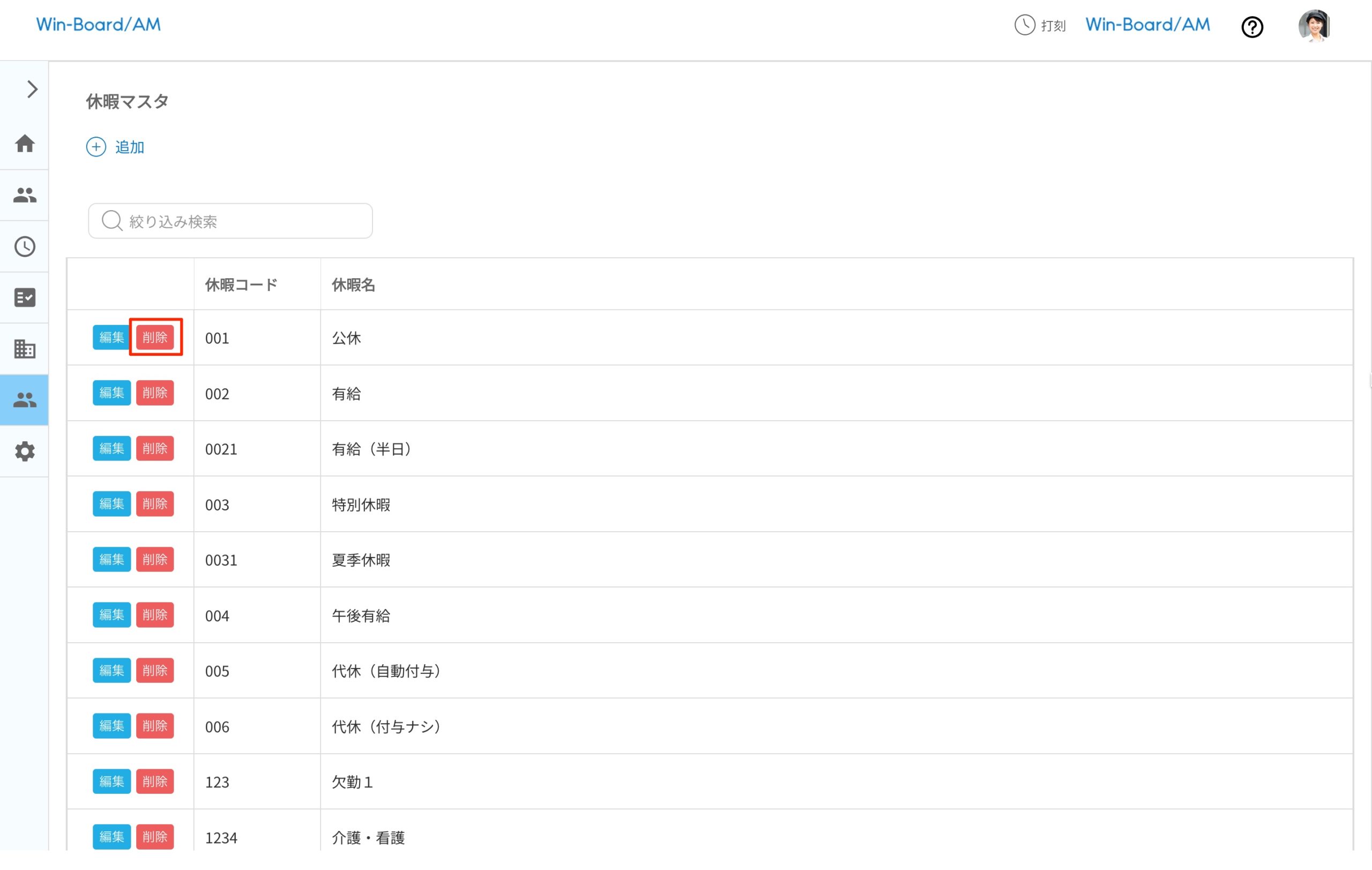 画像に alt 属性が指定されていません。ファイル名: image-2-scaled.jpeg