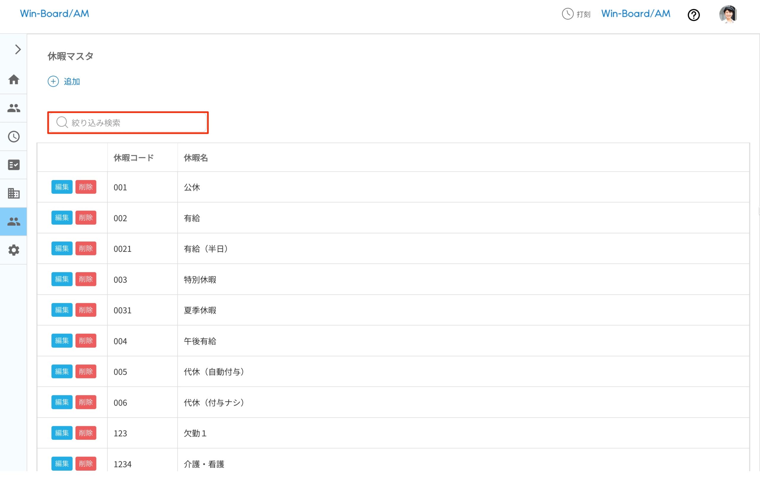 画像に alt 属性が指定されていません。ファイル名: image-3-scaled.jpeg