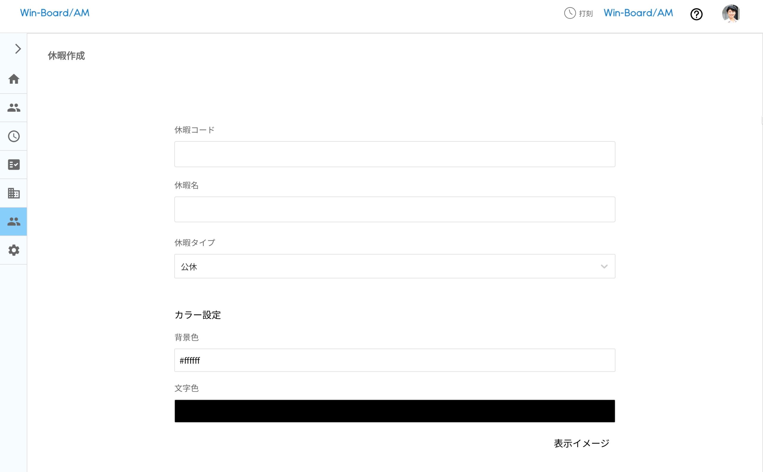 画像に alt 属性が指定されていません。ファイル名: image-4-scaled.jpeg