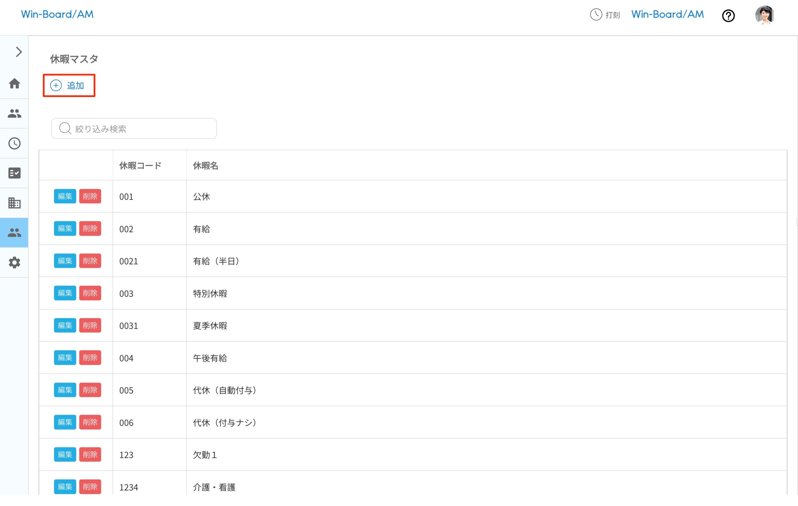画像に alt 属性が指定されていません。ファイル名: image-scaled.jpeg